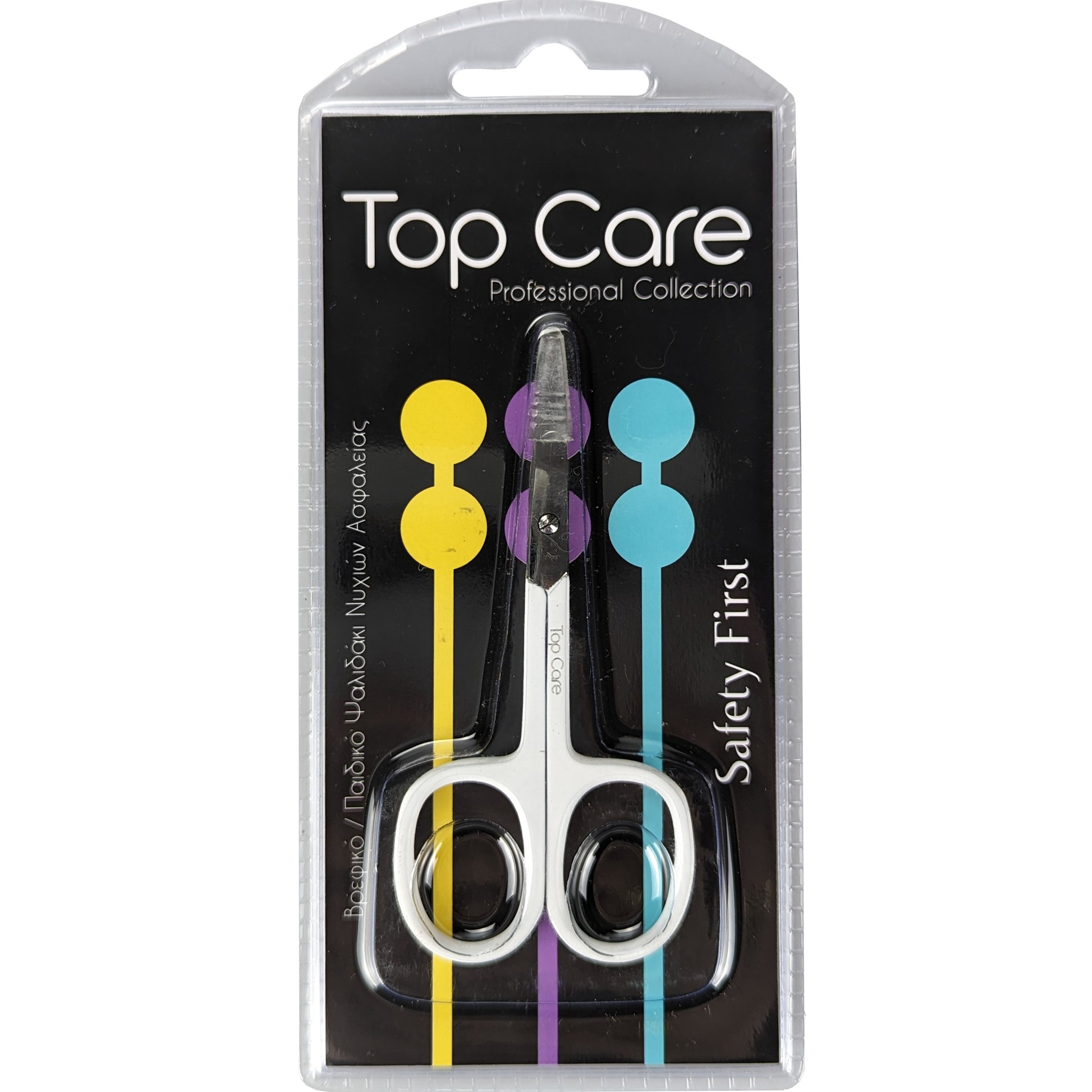 Vitorgan Top Care Baby - Kids Stainless Steel Nail Scissors Βρεφικό - Παιδικό Ψαλιδάκι Νυχιών Ασφαλείας 1 Τεμάχιο