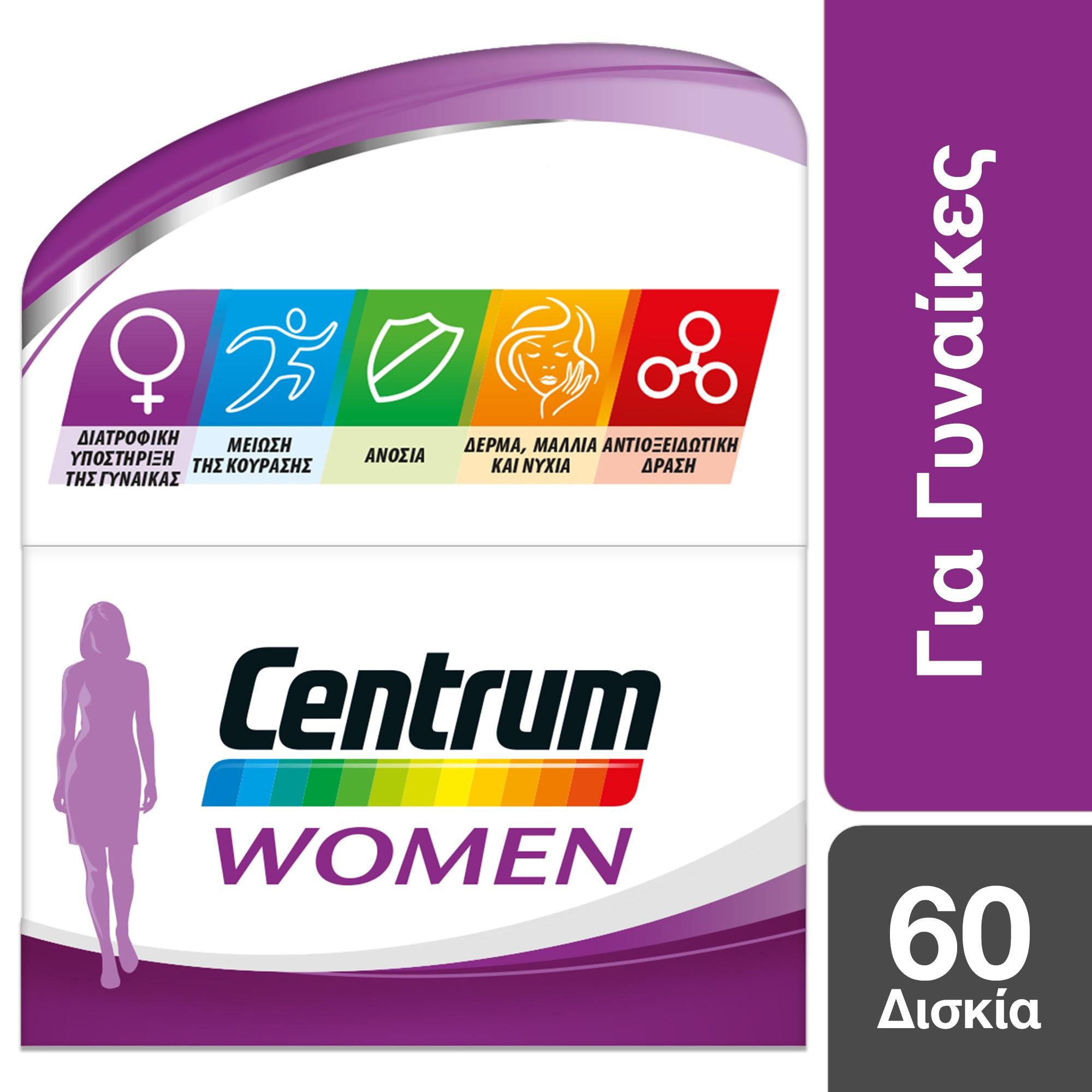 Centrum Centrum Women Συμπλήρωμα Διατροφής με Βιταμίνες, Μεταλλικά Στοιχεία & Βιταμίνη D Ειδικά Σχεδιασμένο για Γυναίκες για Ενέργεια, Τόνωση & Ισχυρό Ανοσοποιητικό 60tabs