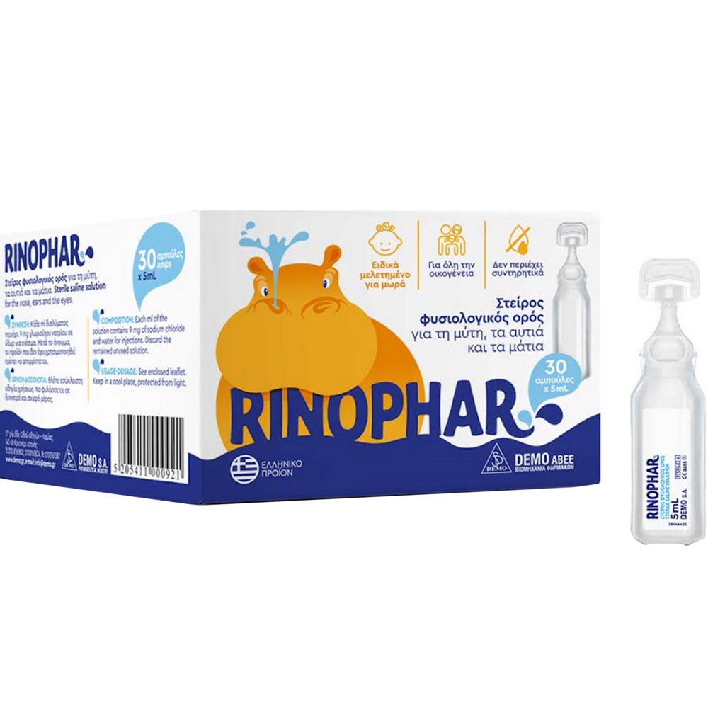 Demo Demo Rinophar Sterile Saline Solution Στείρος Φυσιολογικός Ορός για τη Μύτη, Αυτιά & Μάτια 30x5ml Ampoules