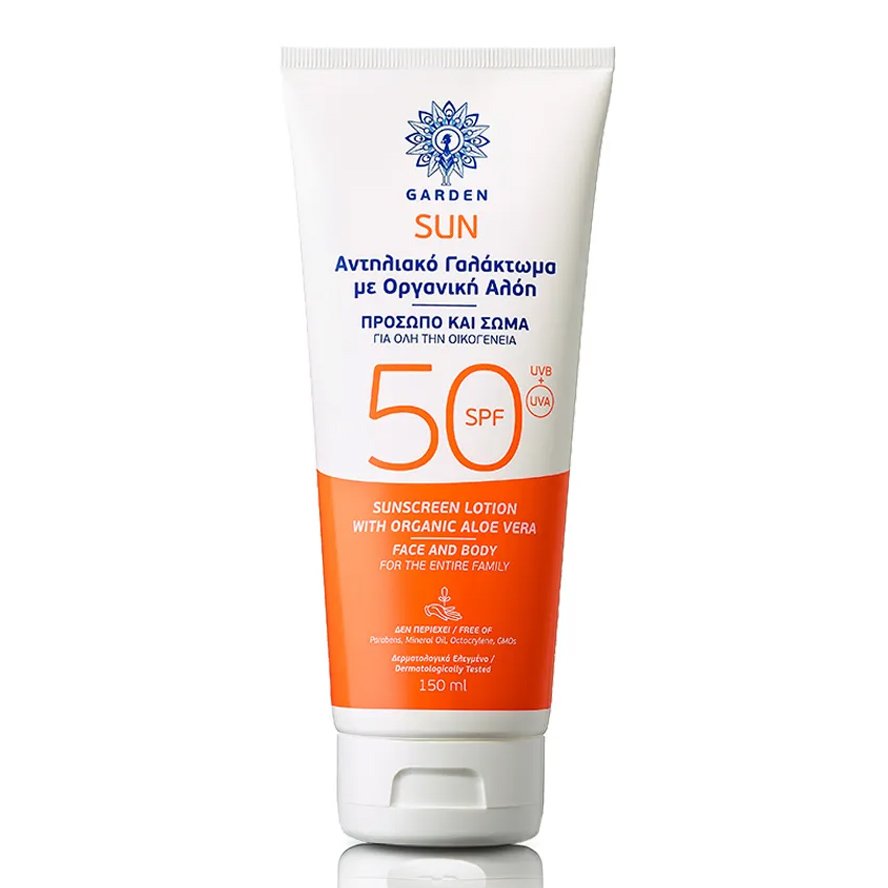 Garden Garden Sun Sunscreen Lotion Spf50 with Organic Aloe Vera for Face & Body Αντηλιακό Γαλάκτωμα Προσώπου Σώματος Υψηλής Προστασίας 150ml