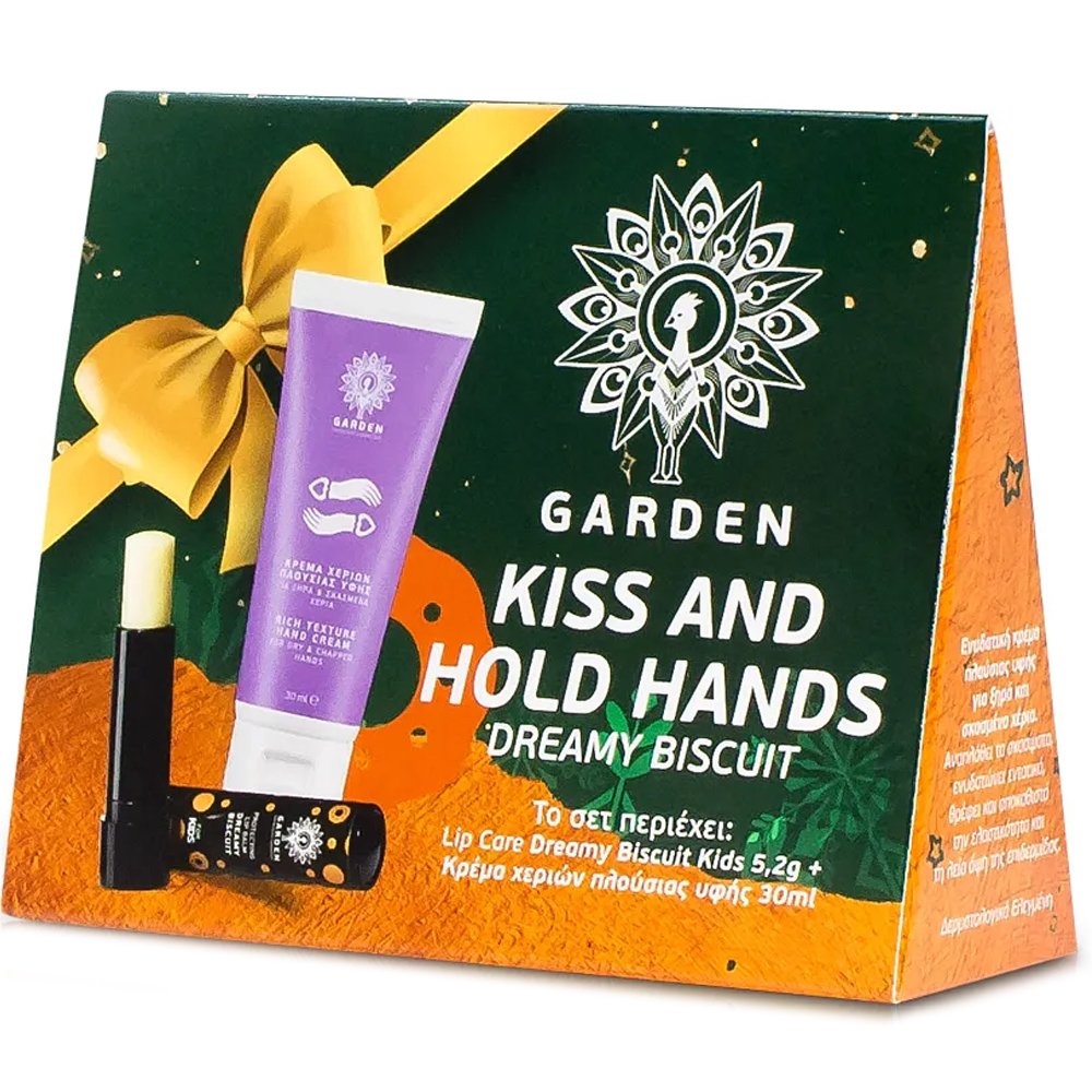 Garden Promo Kiss & Hold Hands Dreamy Biscuit Protecting Lip Balm for Kids 5.20g & Rich Texture Hand Cream for Dry, Chapped Hands 30ml φωτογραφία