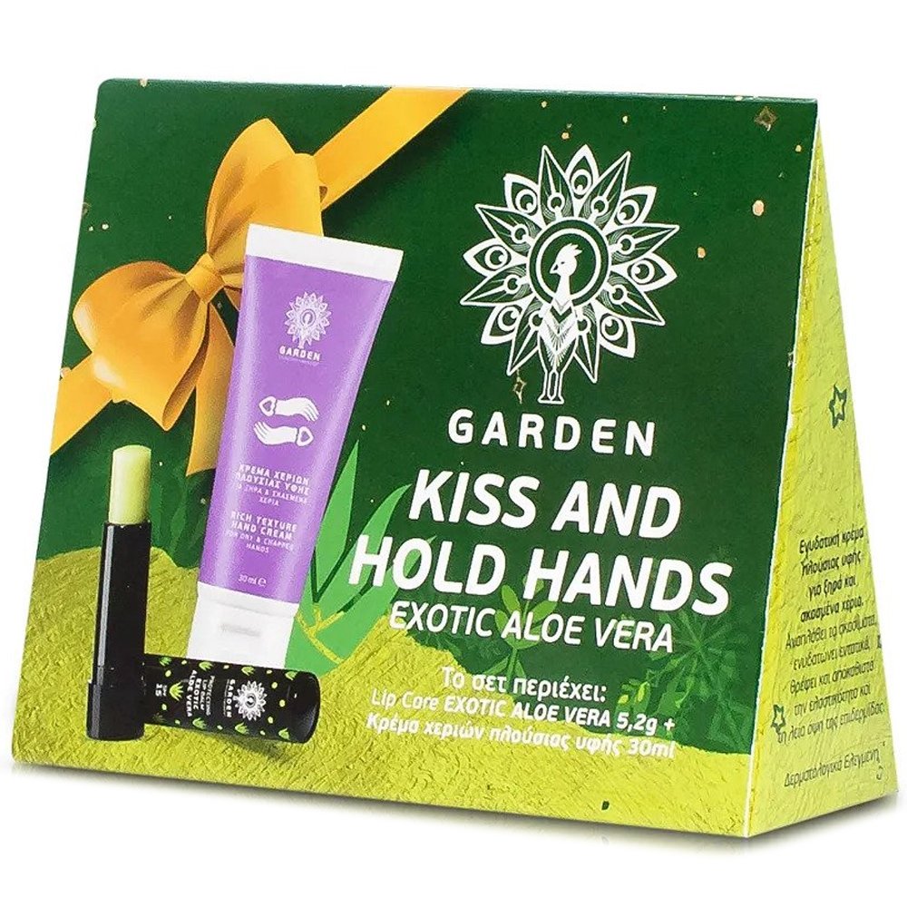 Garden Garden Promo Kiss & Hold Hands Exotic Aloe Vera Spf15 Protecting Lip Balm 5.20g & Rich Texture Hand Cream for Dry, Chapped Hands 30ml