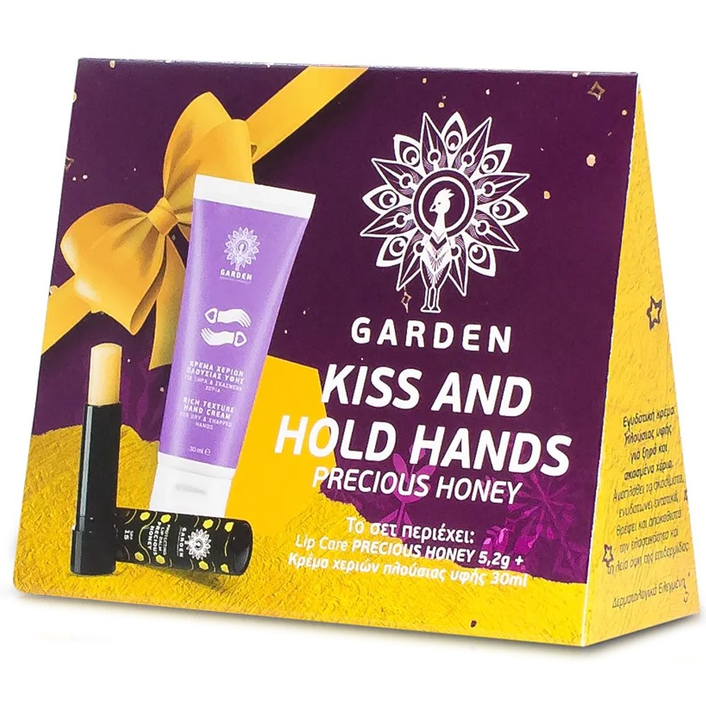 Garden Garden Promo Kiss & Hold Hands Precious Honey Spf15 Protecting Lip Balm for Kids 5.20g & Rich Texture Hand Cream for Dry, Chapped Hands 30ml