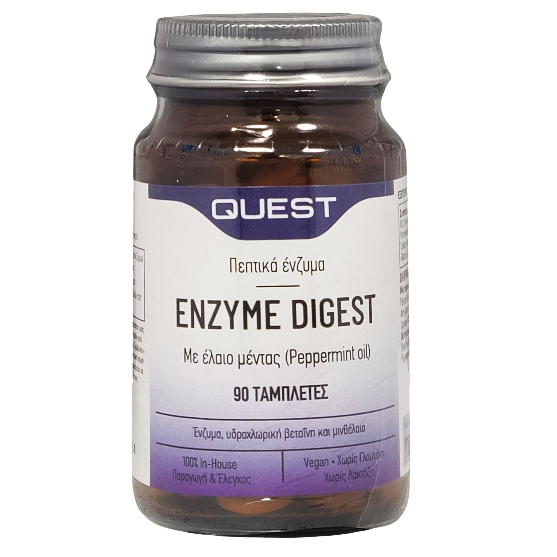 Quest Quest Enzyme Digest Συμπλήρωμα Διατροφής που Βοηθά στην Διάσπαση των Κύριων Διατροφικών Συστατικών Κατά τη Πέψη 90tabs