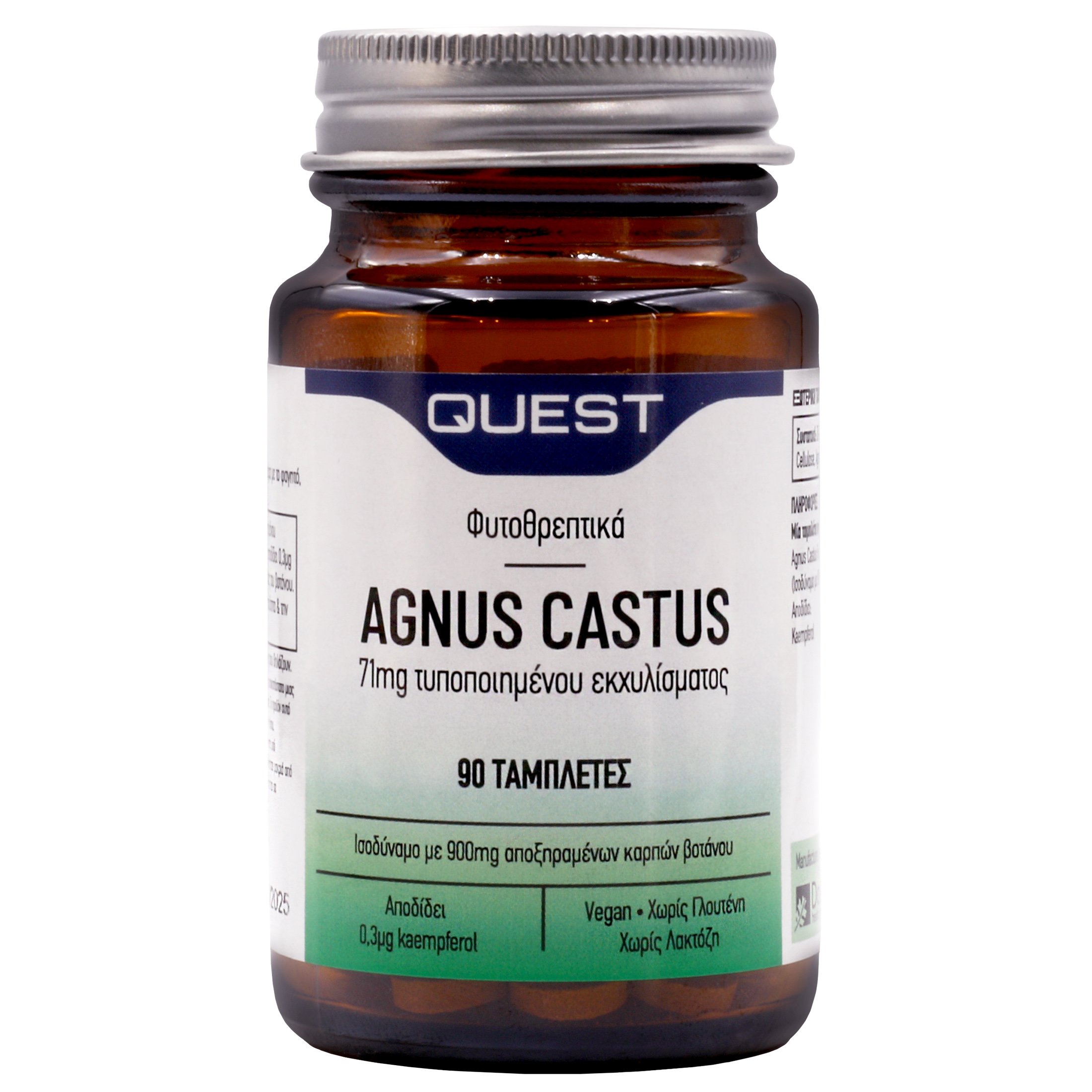 Quest Quest Agnus Castus 71mg Standardised Extract Συμπλήρωμα Διατροφής που Βοηθά στη Ρύθμιση του Εμμηνορροϊκού Κύκλου 90tabs