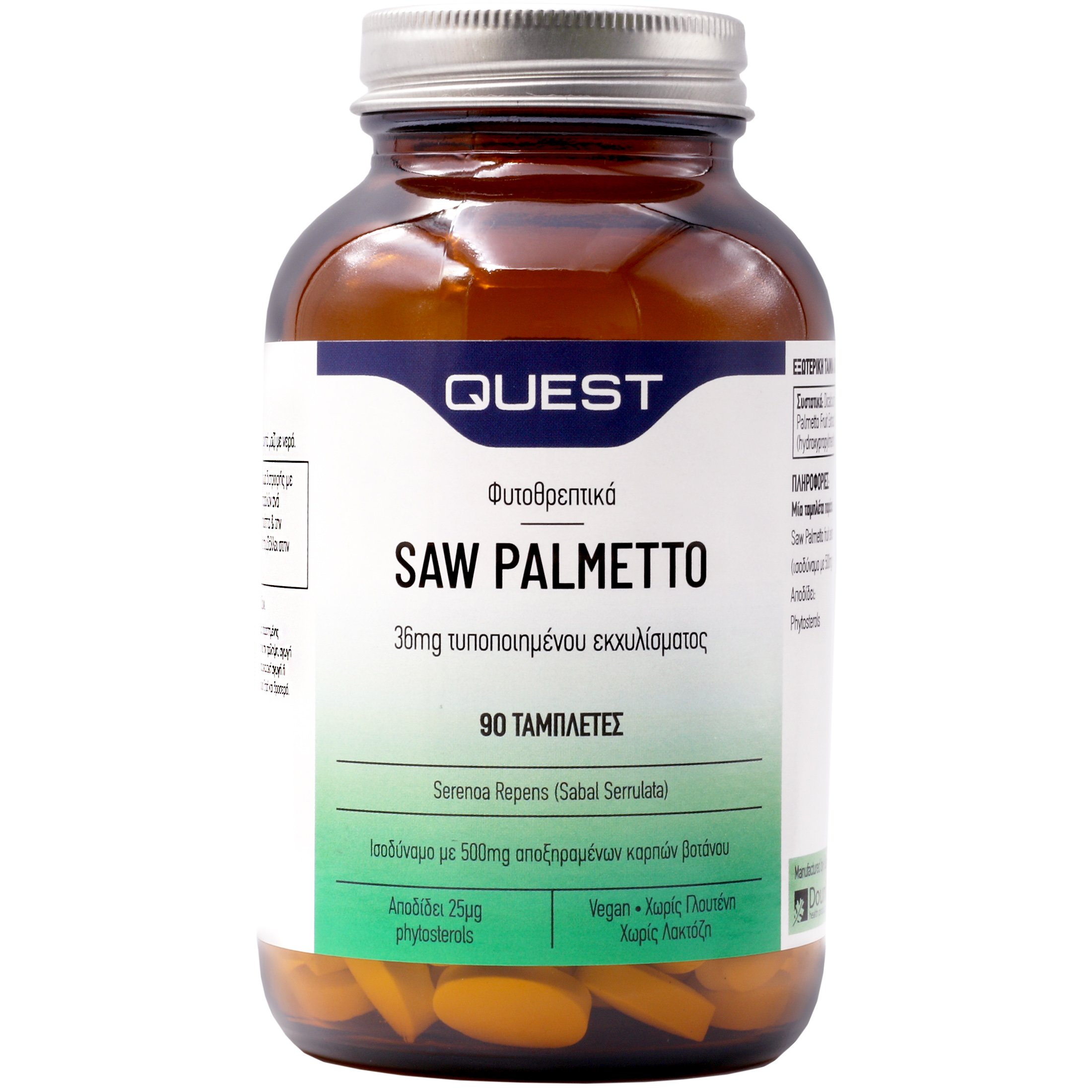 Quest Quest Saw Palmetto 36mg Συμπλήρωμα Διατροφής για την Μείωση της Διόγκωσης & των Συμπτωμάτων του Προστάτη 90tabs