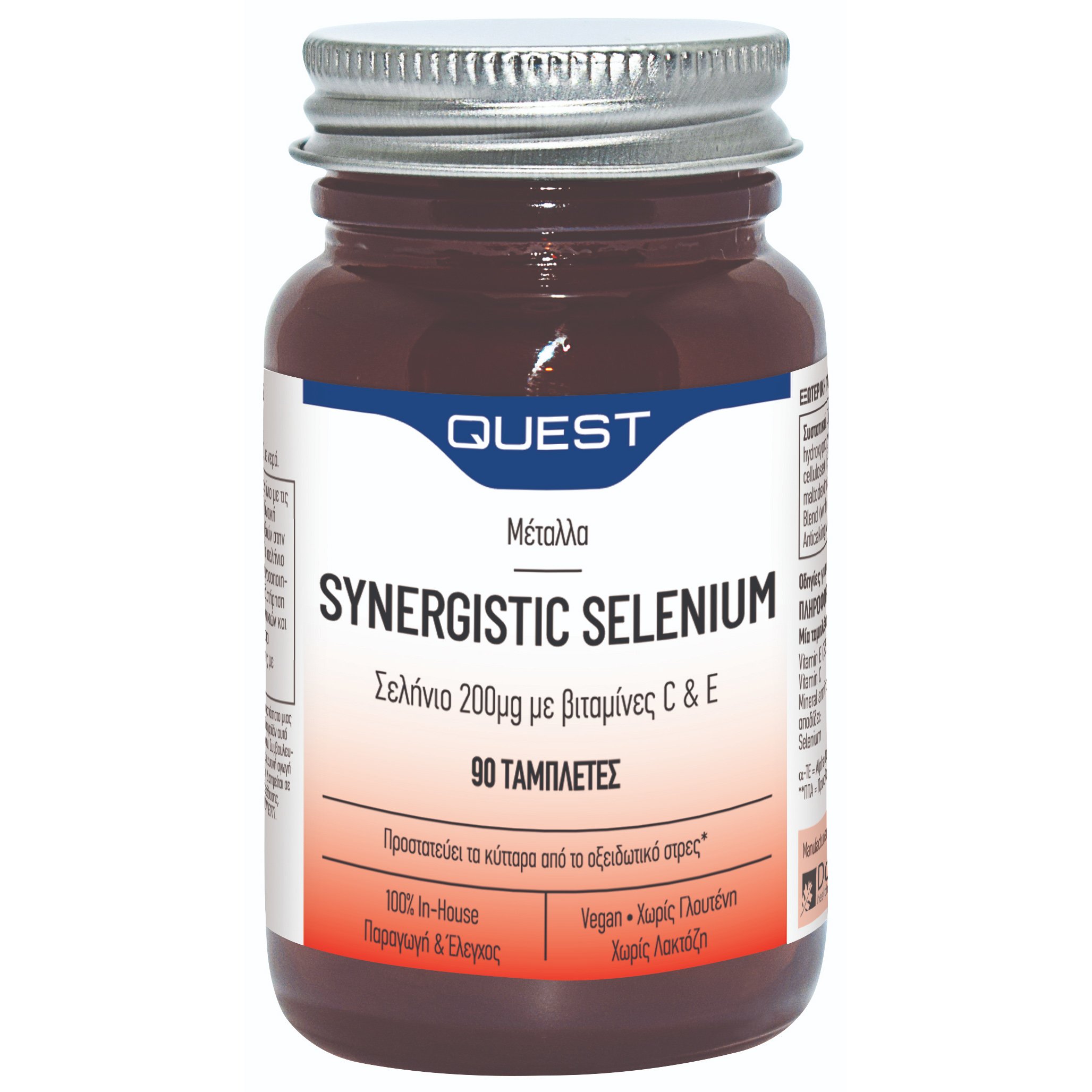 Quest Quest Synergistic Selenium 200mg with Vitamins C & E Συμπλήρωμα Διατροφής με Σελήνιο για Αντιοξειδωτική Προστασία 90tabs