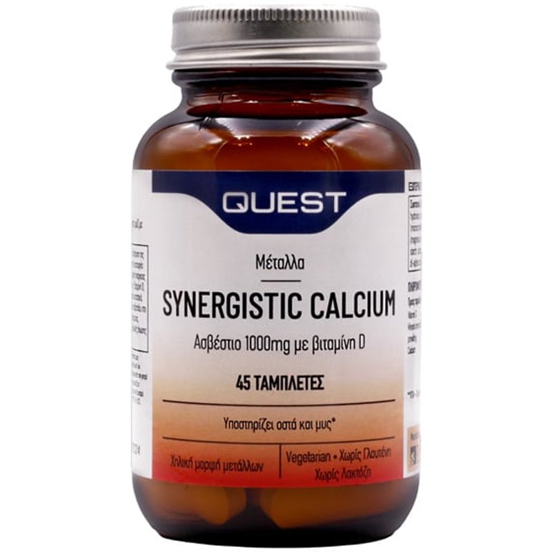 Quest Quest Synergistic Calcium 1000mg with Vitamin D3 Συμπλήρωμα Διατροφής για τη Διατήρηση της Φυσιολογικής Κατάστασης των Οστών και των Δοντιών 45tabs