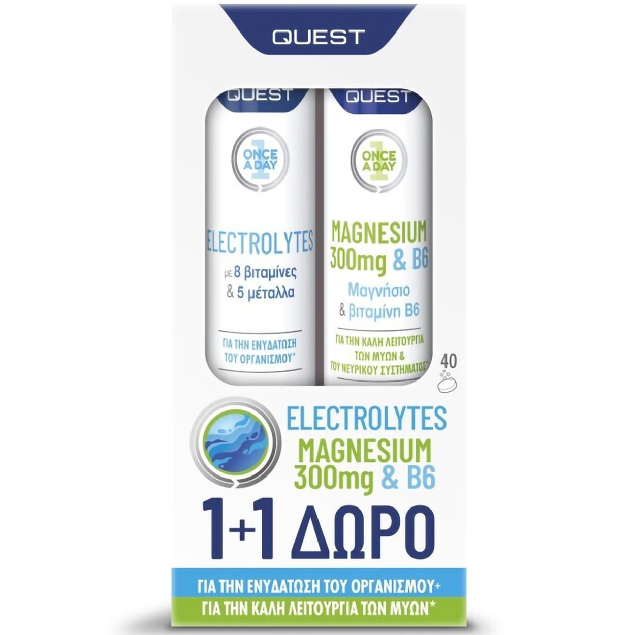 Quest Quest Πακέτο Προσφοράς Once a Day Electrolytes Lemon-Lime 20 Effer.tabs & Magnesium 300mg & B6, 20 Effer.tabs