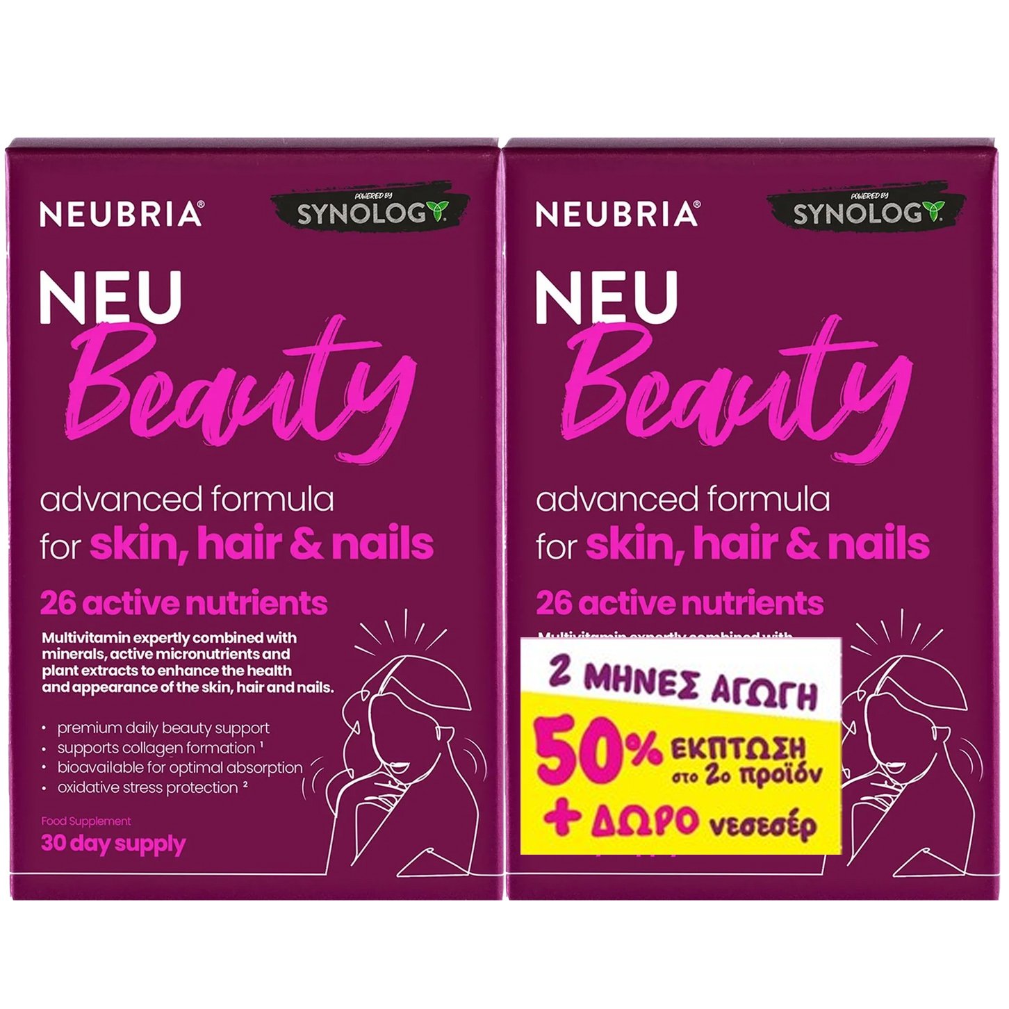 Neubria Neubria Promo Neu Beauty Συμπλήρωμα Διατροφής για Δέρμα - Μαλλιά - Νύχια 2x30tabs & Δώρο Νεσεσέρ