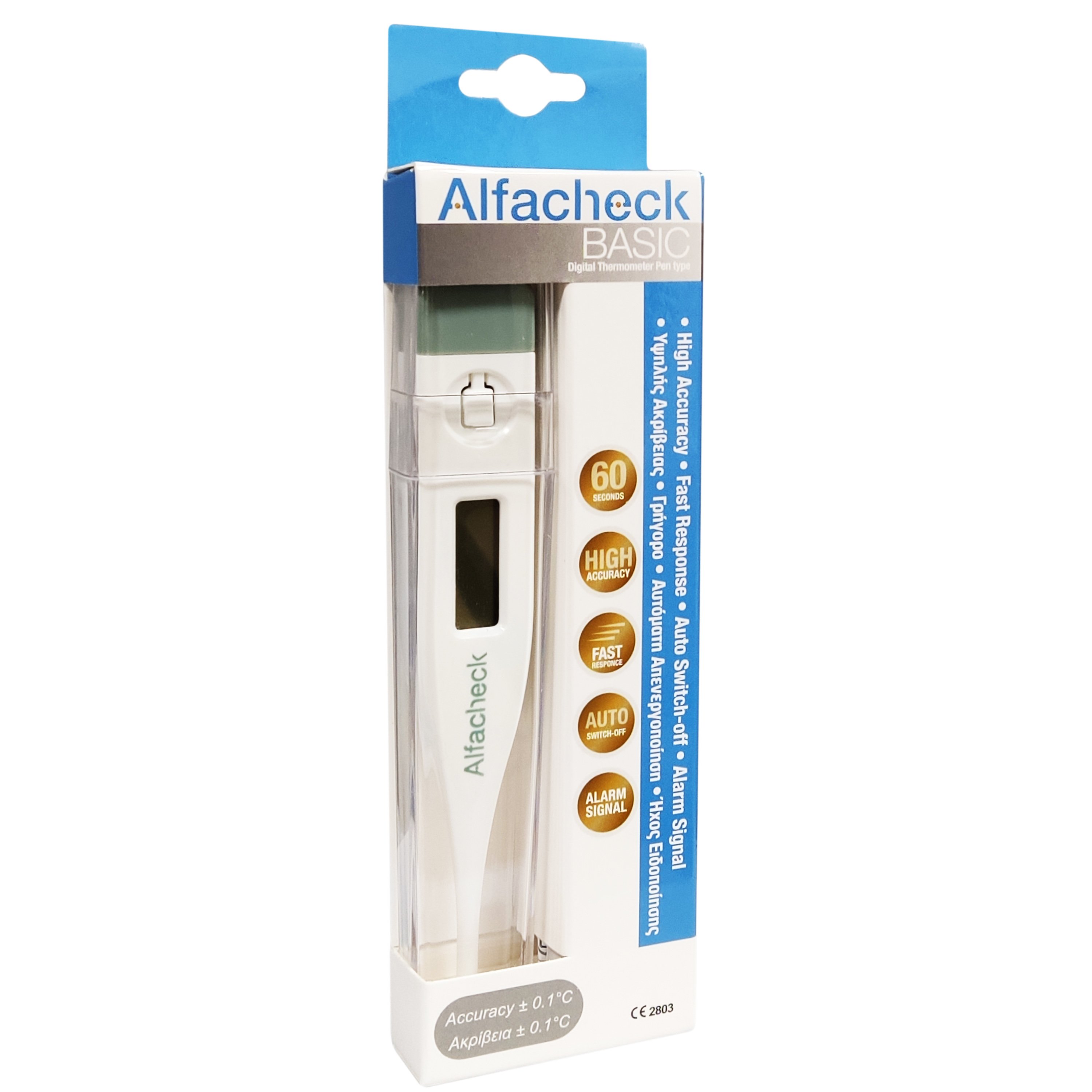 Karabinis Medical Alfacheck Basic Digital Thermometer Ψηφιακό Θερμόμετρο Λεπτού Υψηλής Ακρίβειας 1 Τεμάχιο