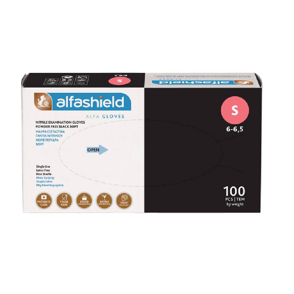 AlfaShield Black Nitrile Examination Gloves Μαύρα Εξεταστικά Γάντια Νιτριλίου Χωρίς Πούδρα 100 Τεμάχια - Small φωτογραφία