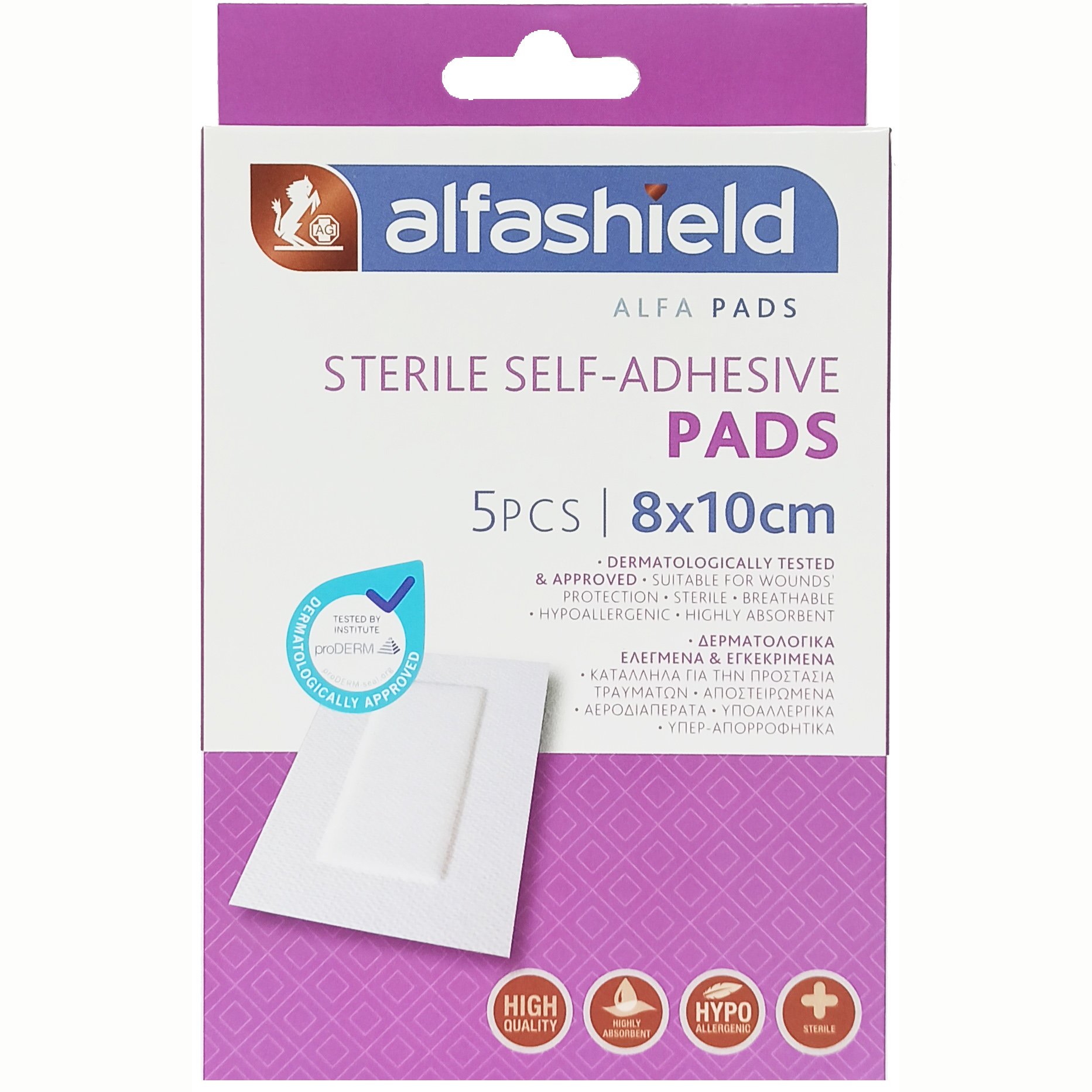 Karabinis Medical AlfaShield Sterile Self-Adhesive Pads Αποστειρωμένα Αυτοκόλλητα Επιθέματα 5 Τεμάχια - 8x10cm