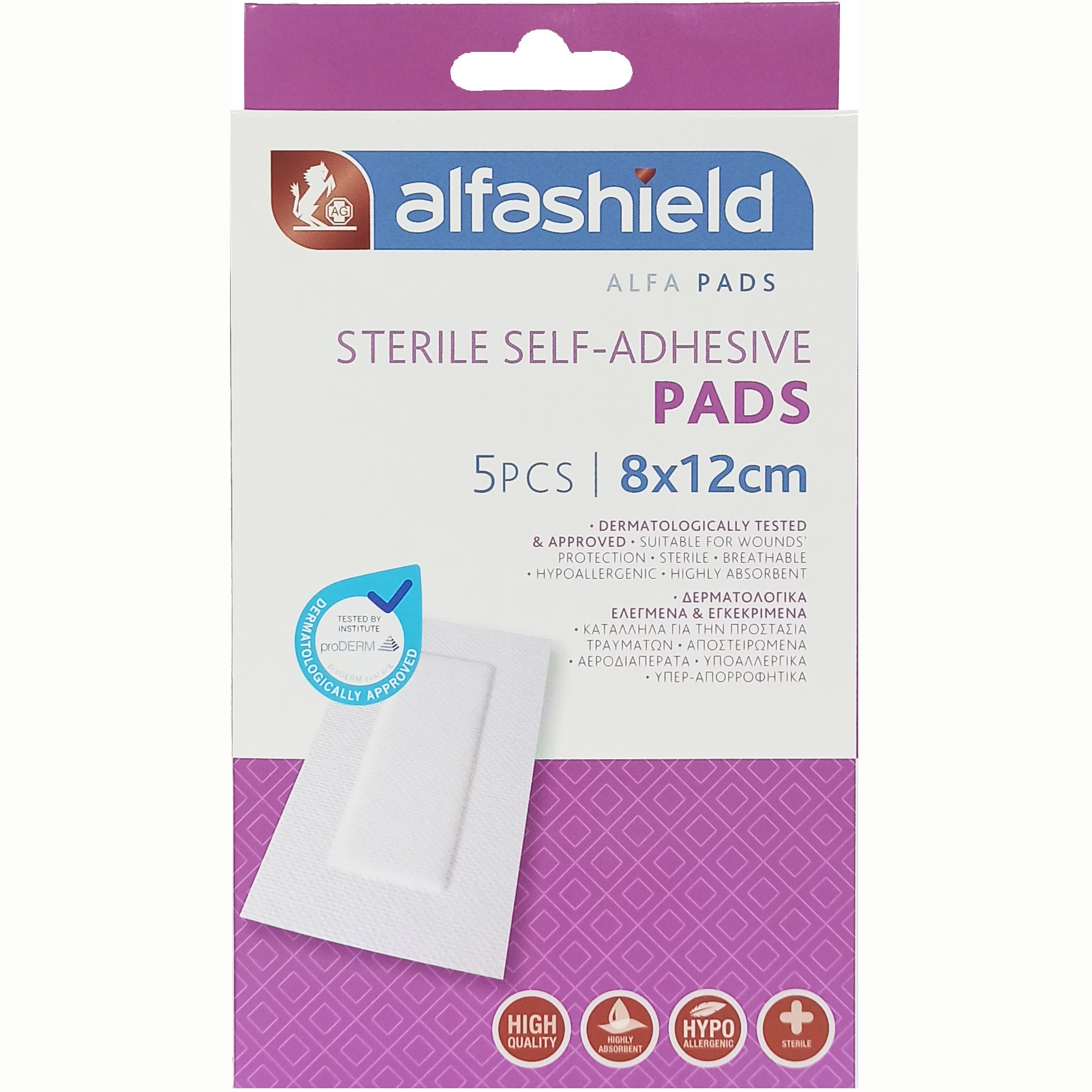 Karabinis Medical AlfaShield Sterile Self-Adhesive Pads Αποστειρωμένα Αυτοκόλλητα Επιθέματα 5 Τεμάχια - 8x12cm