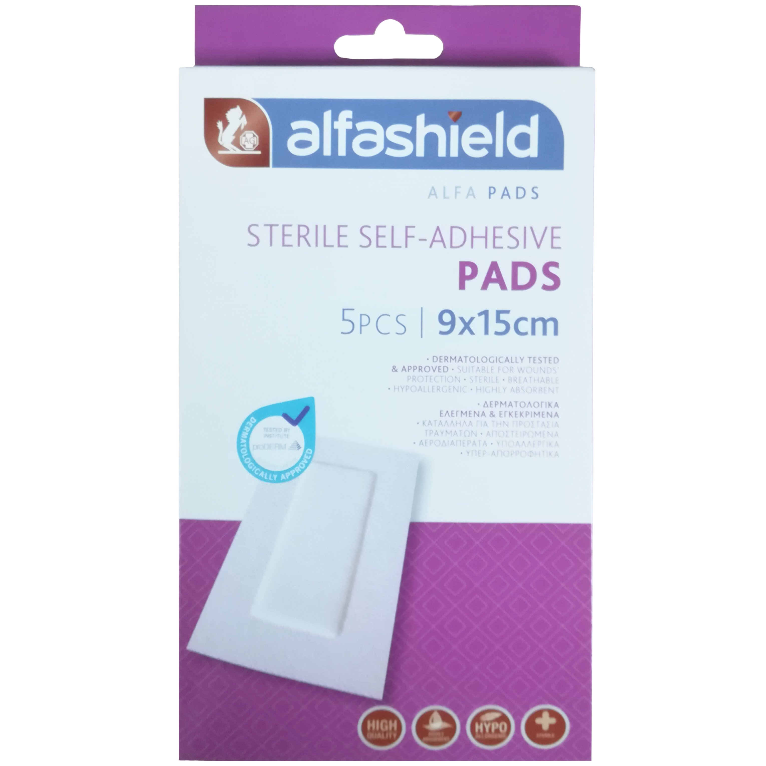 Karabinis Medical AlfaShield Sterile Self-Adhesive Pads Αποστειρωμένα Αυτοκόλλητα Επιθέματα 5 Τεμάχια - 9x15cm