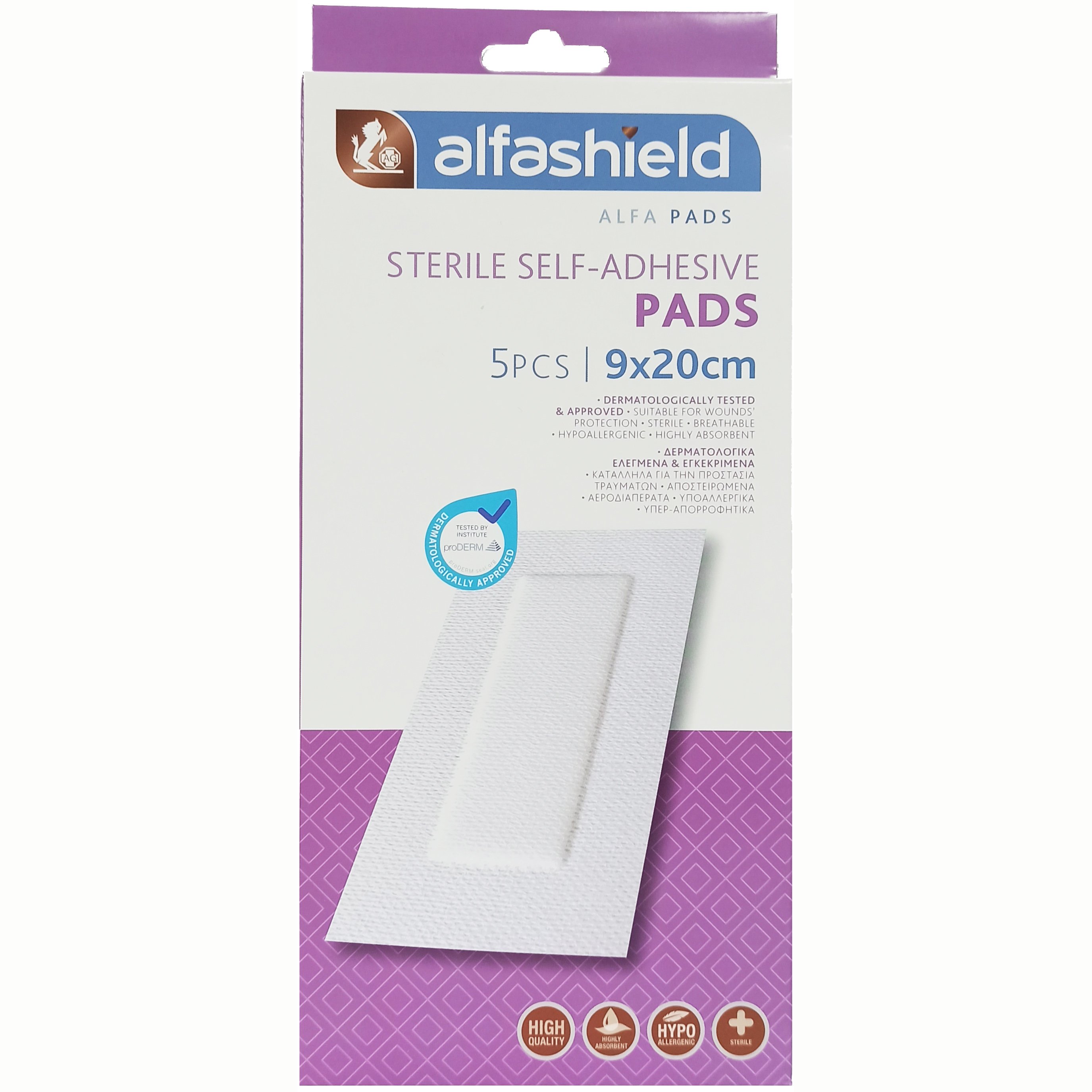 Karabinis Medical AlfaShield Sterile Self-Adhesive Pads Αποστειρωμένα Αυτοκόλλητα Επιθέματα 5 Τεμάχια - 9x20cm