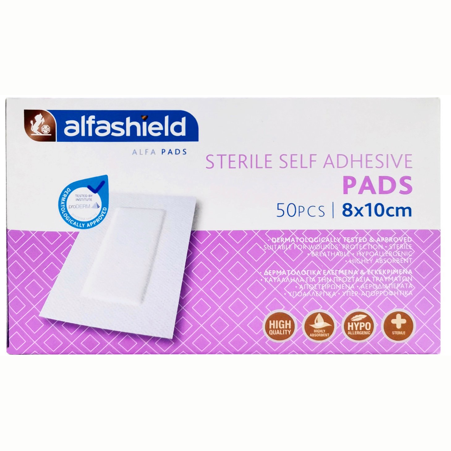 Karabinis Medical AlfaShield Sterile Self-Adhesive Pads Αποστειρωμένα Αυτοκόλλητα Επιθέματα 50 Τεμάχια - 8x10cm