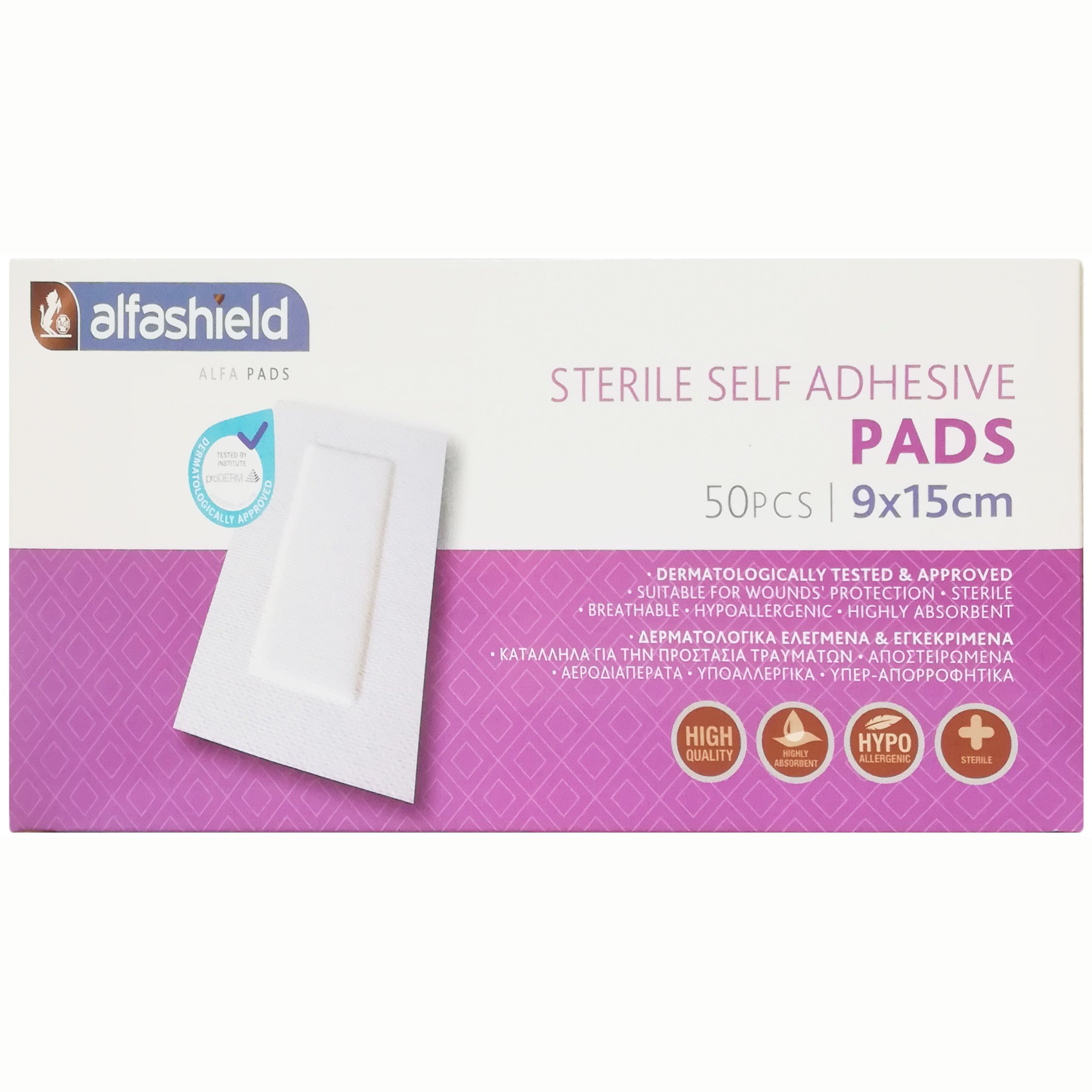 Karabinis Medical AlfaShield Sterile Self-Adhesive Pads Αποστειρωμένα Αυτοκόλλητα Επιθέματα 50 Τεμάχια - 9x15cm