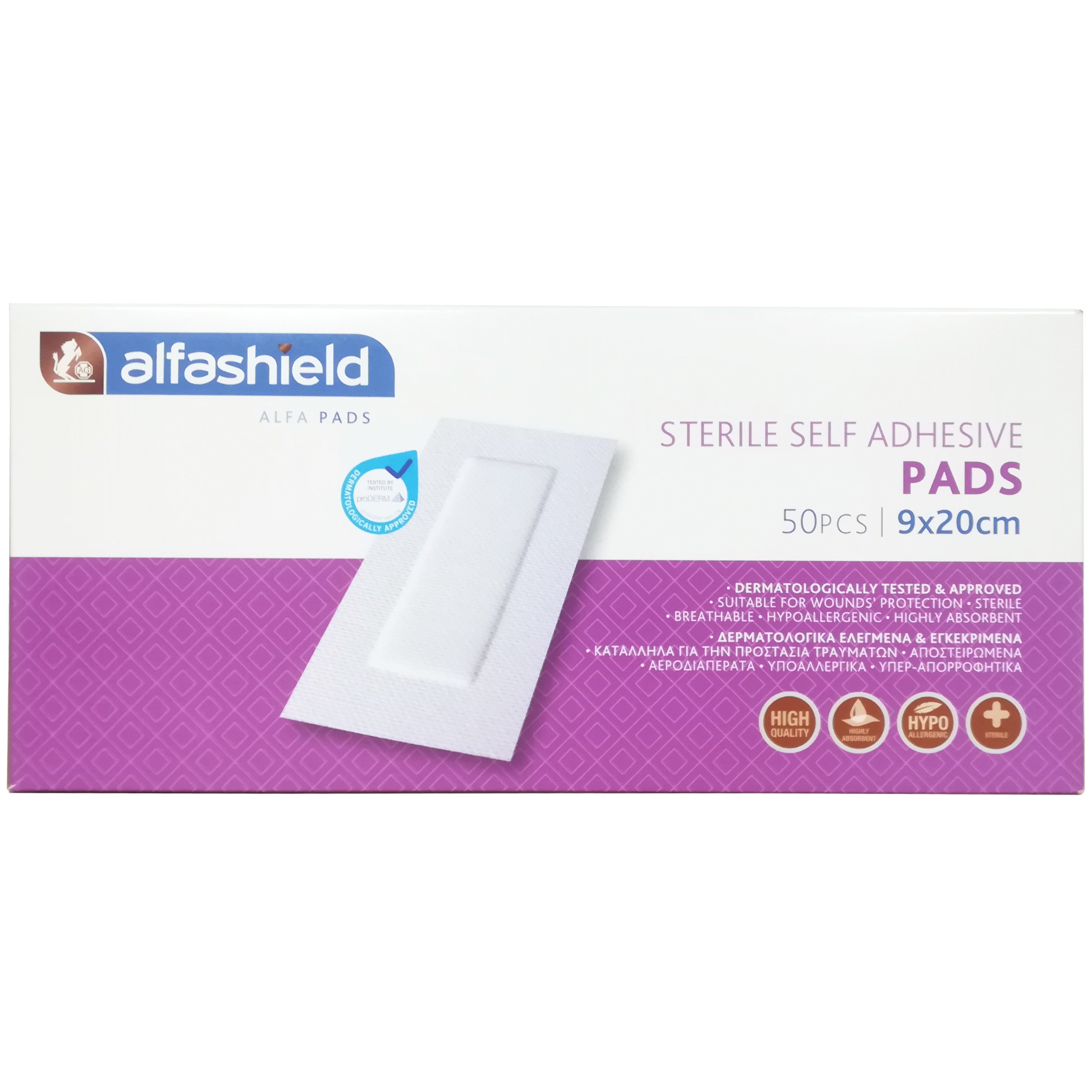 Karabinis Medical AlfaShield Sterile Self-Adhesive Pads Αποστειρωμένα Αυτοκόλλητα Επιθέματα 50 Τεμάχια - 9x20cm