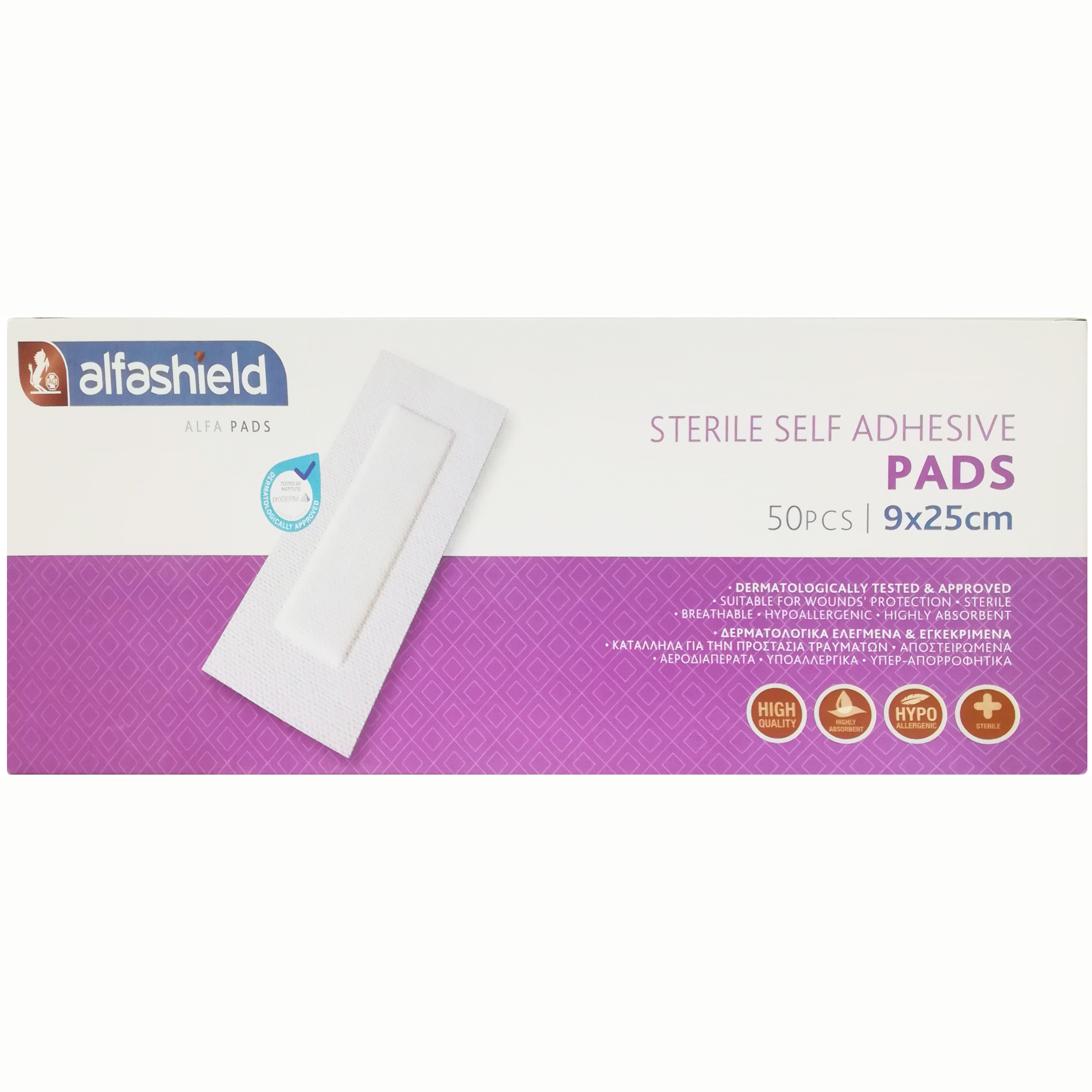 Karabinis Medical AlfaShield Sterile Self-Adhesive Pads Αποστειρωμένα Αυτοκόλλητα Επιθέματα 50 Τεμάχια - 9x25cm