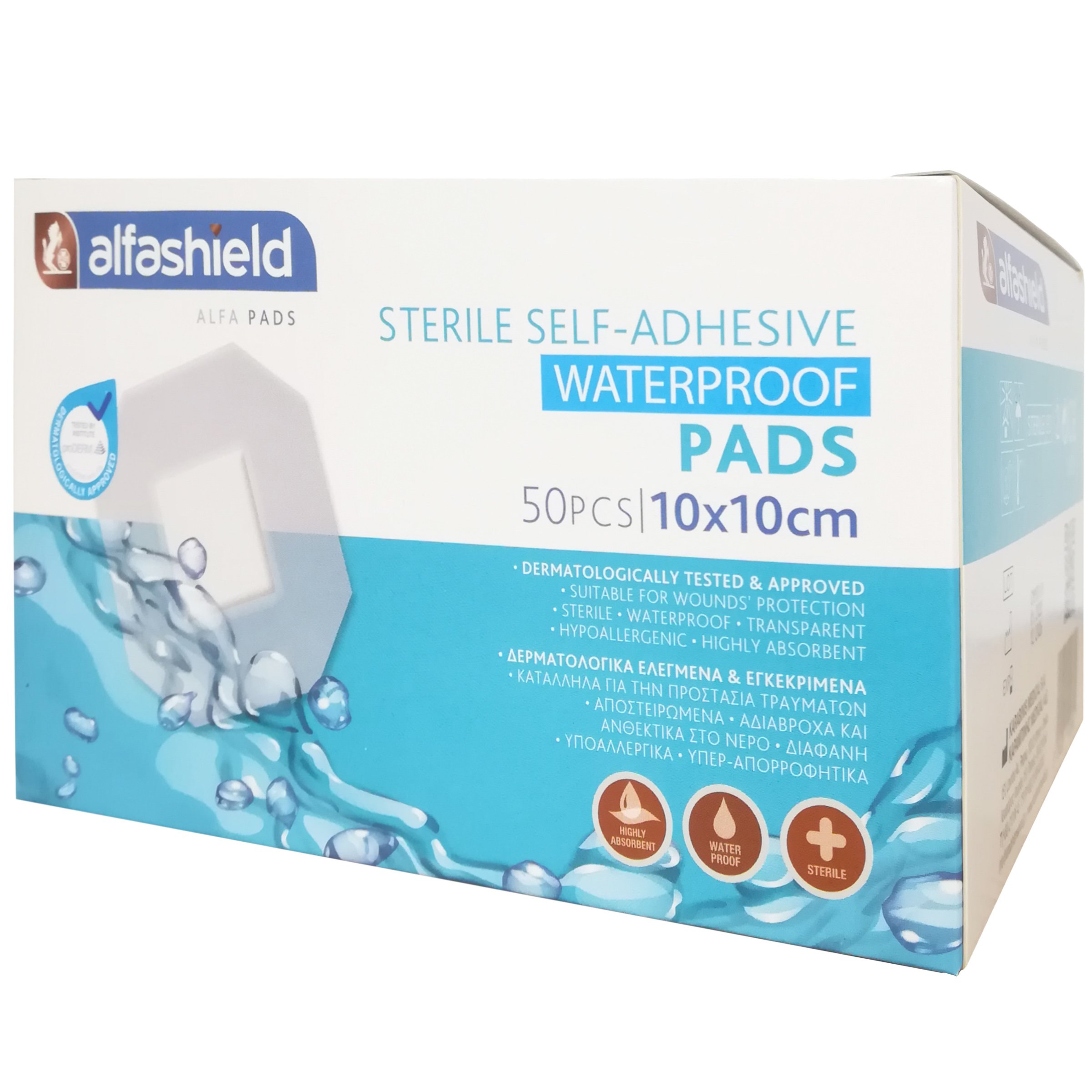 Karabinis Medical AlfaShield Sterile Self-Adhesive Waterproof Pads Αδιάβροχα Αποστειρωμένα Αυτοκόλλητα Επιθέματα Ανθεκτικά στο Νερό 50 Τεμάχια - 10x10cm