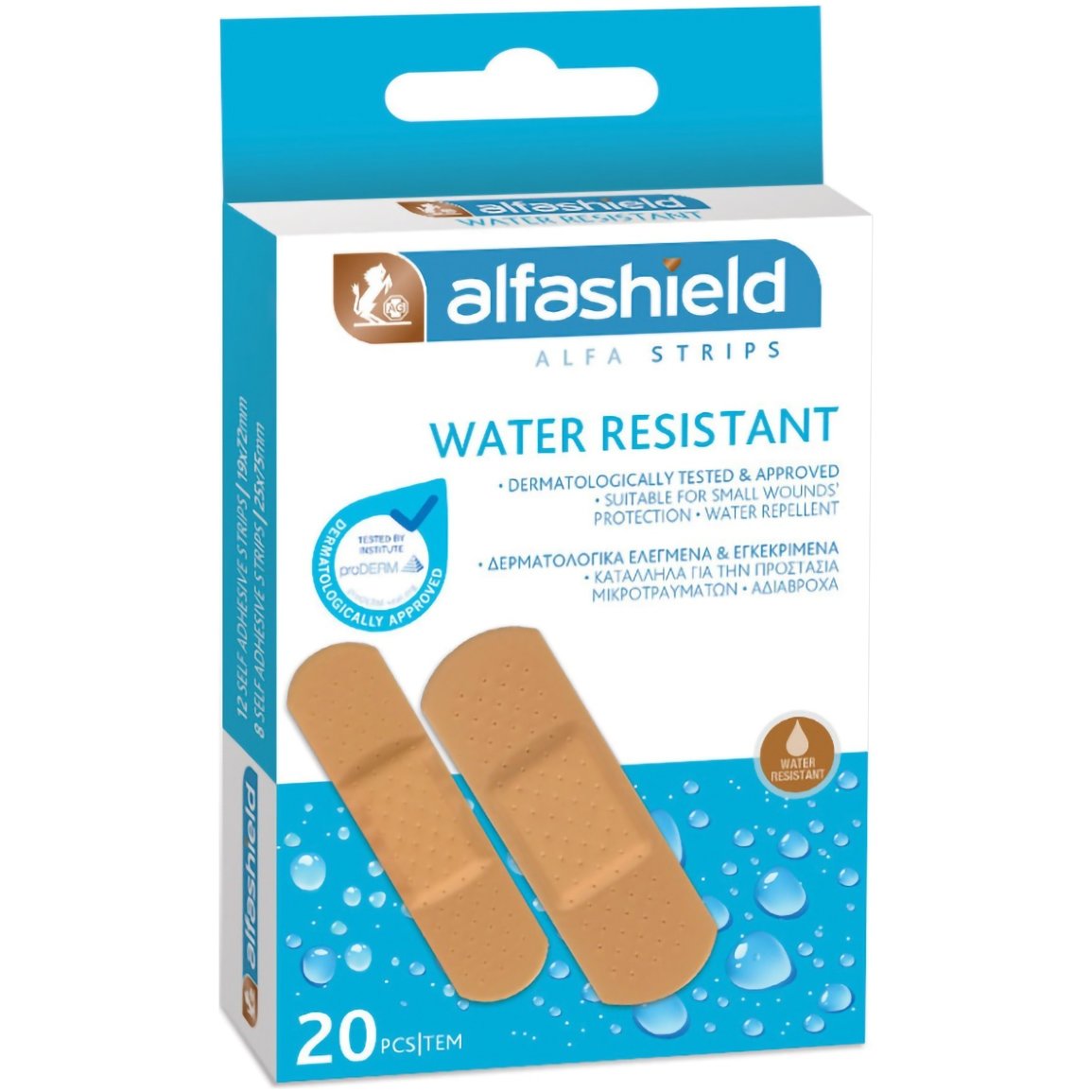 Karabinis Medical AlfaShield Alfa Strips Water Resistant Αδιάβροχα Επιθέματα Μικροτραυμάτων 20 Τεμάχια