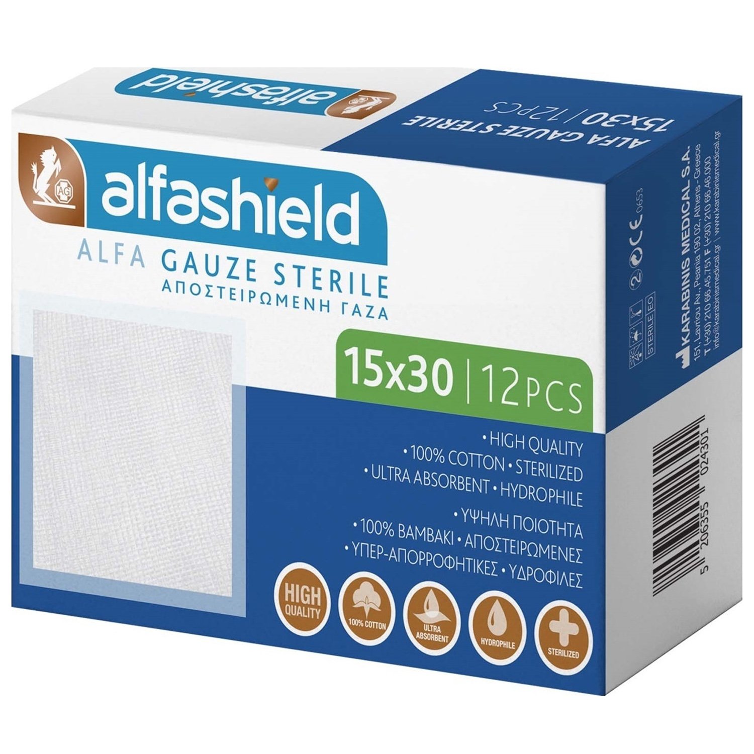 Karabinis Medical Alfashield Alfa Gauze Sterile 15x30cm Αποστειρωμένες Γάζες Υψηλής Ποιότητας από Βαμβάκι 12 Τεμάχια