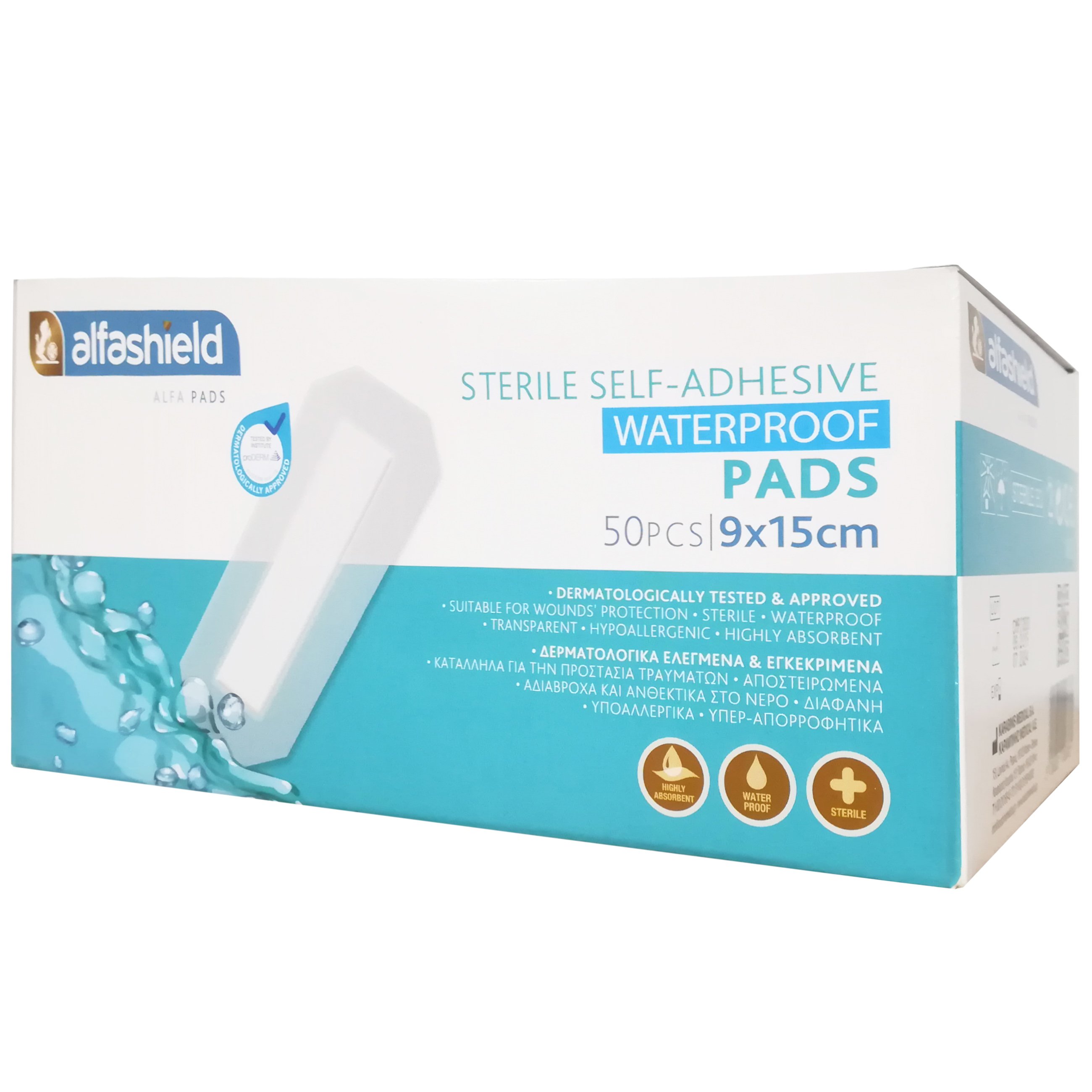 AlfaShield Sterile Self-Adhesive Waterproof Pads Αδιάβροχα Αποστειρωμένα Αυτοκόλλητα Επιθέματα Ανθεκτικά στο Νερό 50 Τεμάχια - 9x15cm φωτογραφία