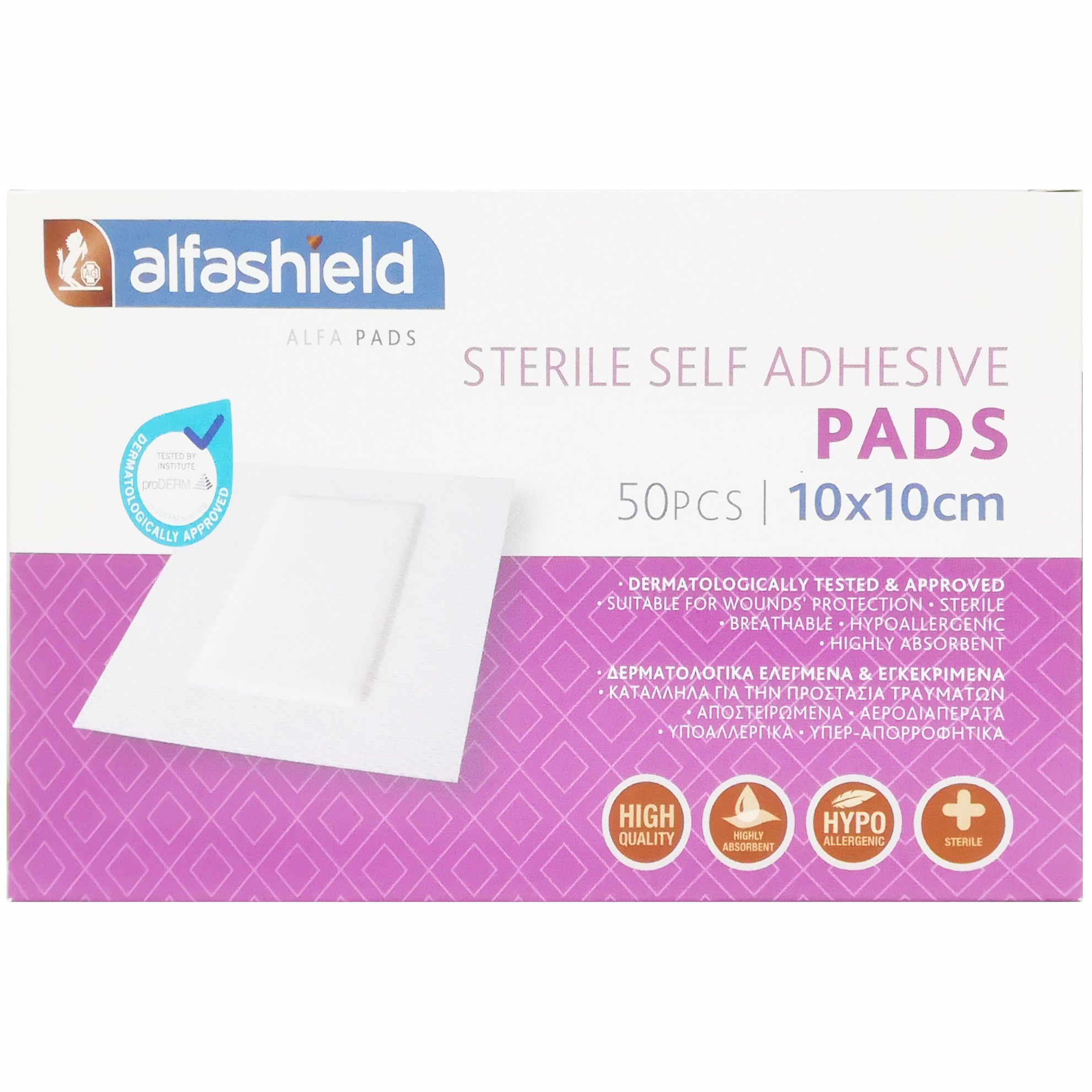 Karabinis Medical AlfaShield Sterile Self-Adhesive Pads Αποστειρωμένα Αυτοκόλλητα Επιθέματα 50 Τεμάχια - 10x10cm