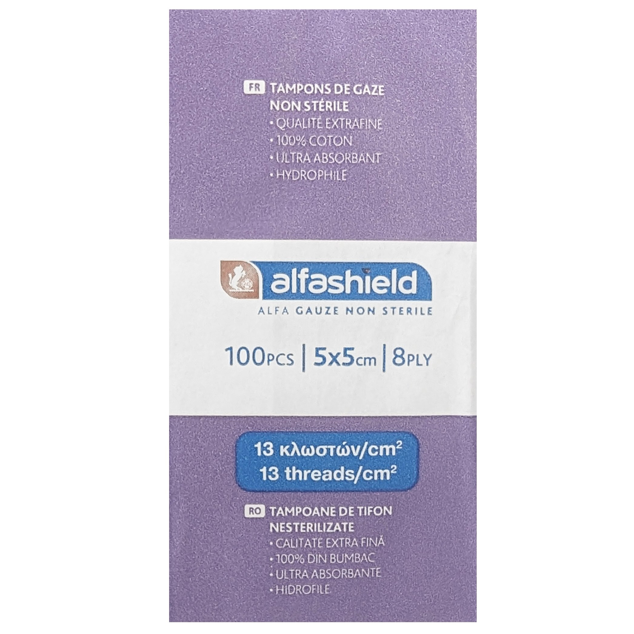 Karabinis Medical AlfaShield Gauze Swabs 5x5cm 8ply Γάζα μη Αποστειρωμένη Απλή 13 Κλωστών 100 Τεμάχια