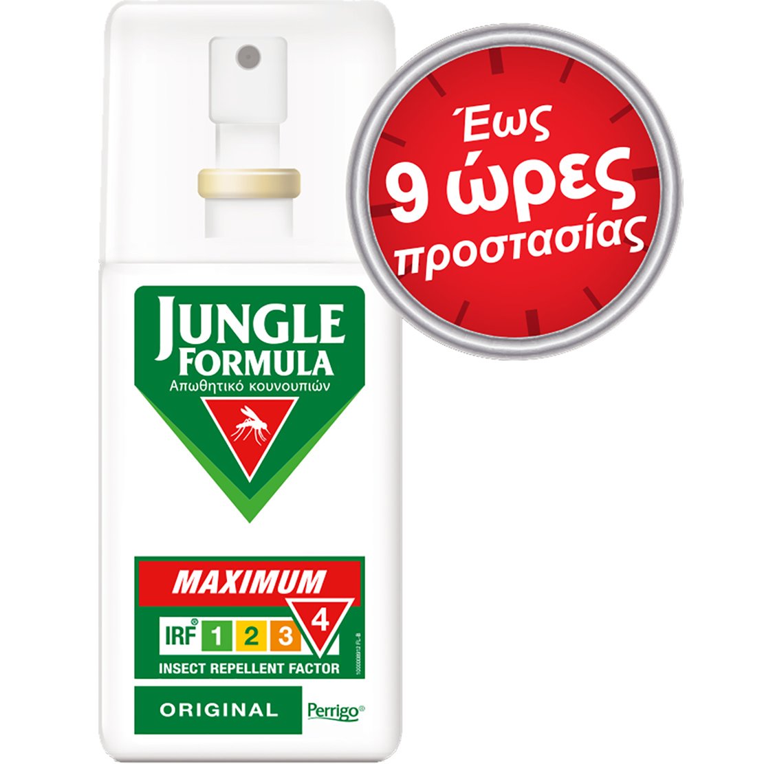 Jungle Formula Jungle Formula Maximum Original Αντικουνουπικό Spray για Μέγιστη Προστασία 75ml