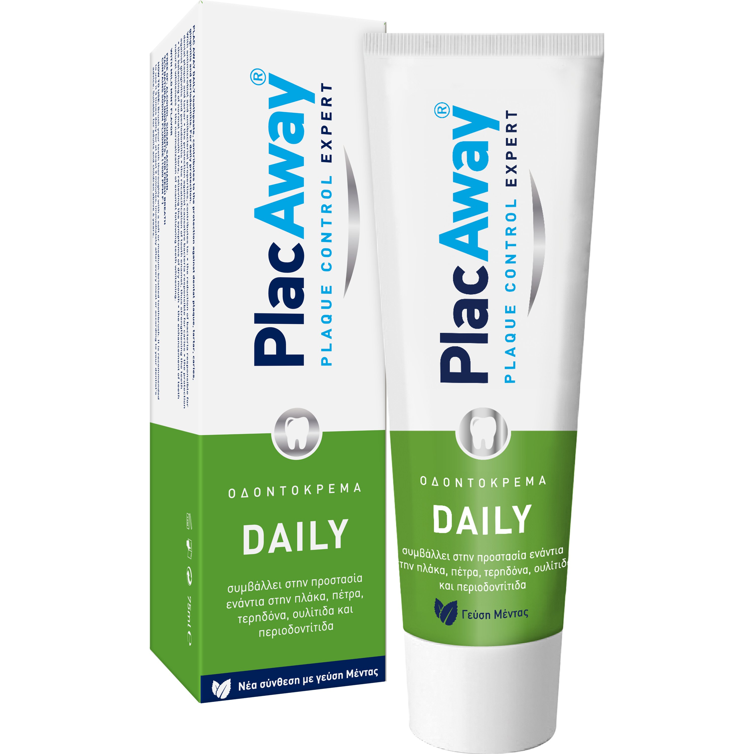 Plac Away Plac Away Daily Care 75ml,Οδοντόκρεμα για τον Αποτελεσματικό Έλεγχο της Οδοντικής & Μικροβιακής Πλάκας