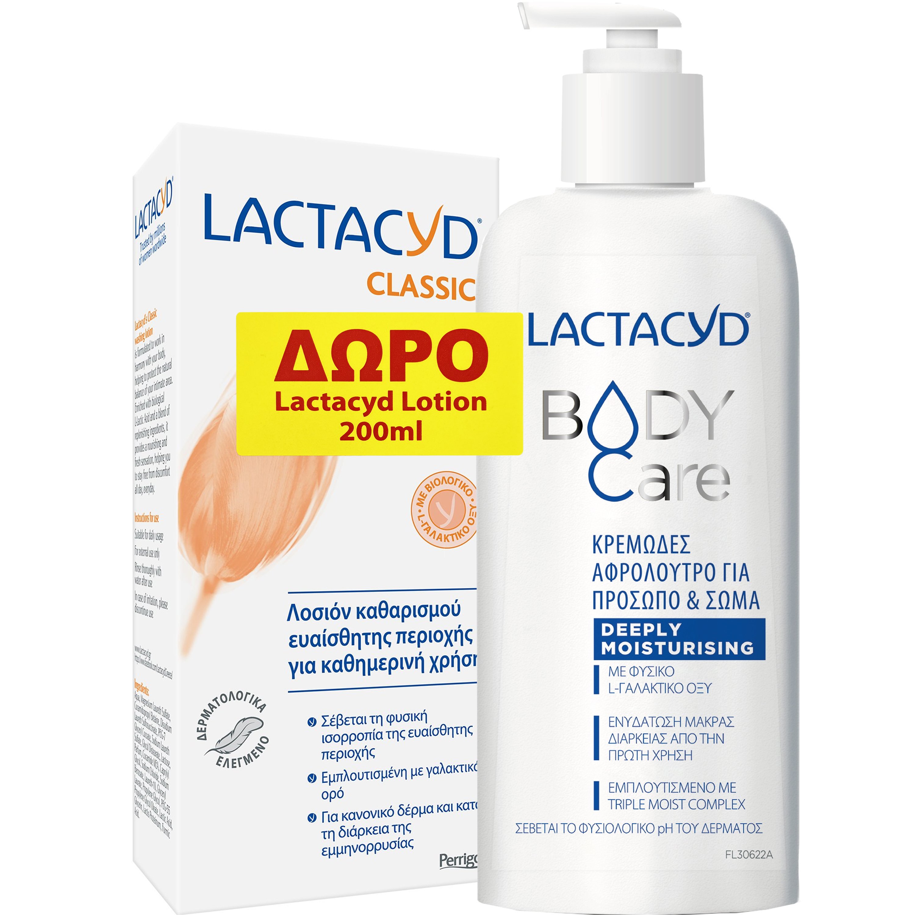 Lactacyd Lactacyd Promo Body Care Shower Gel 300ml & Δώρο Classic Intimate Washing Lotion 200ml