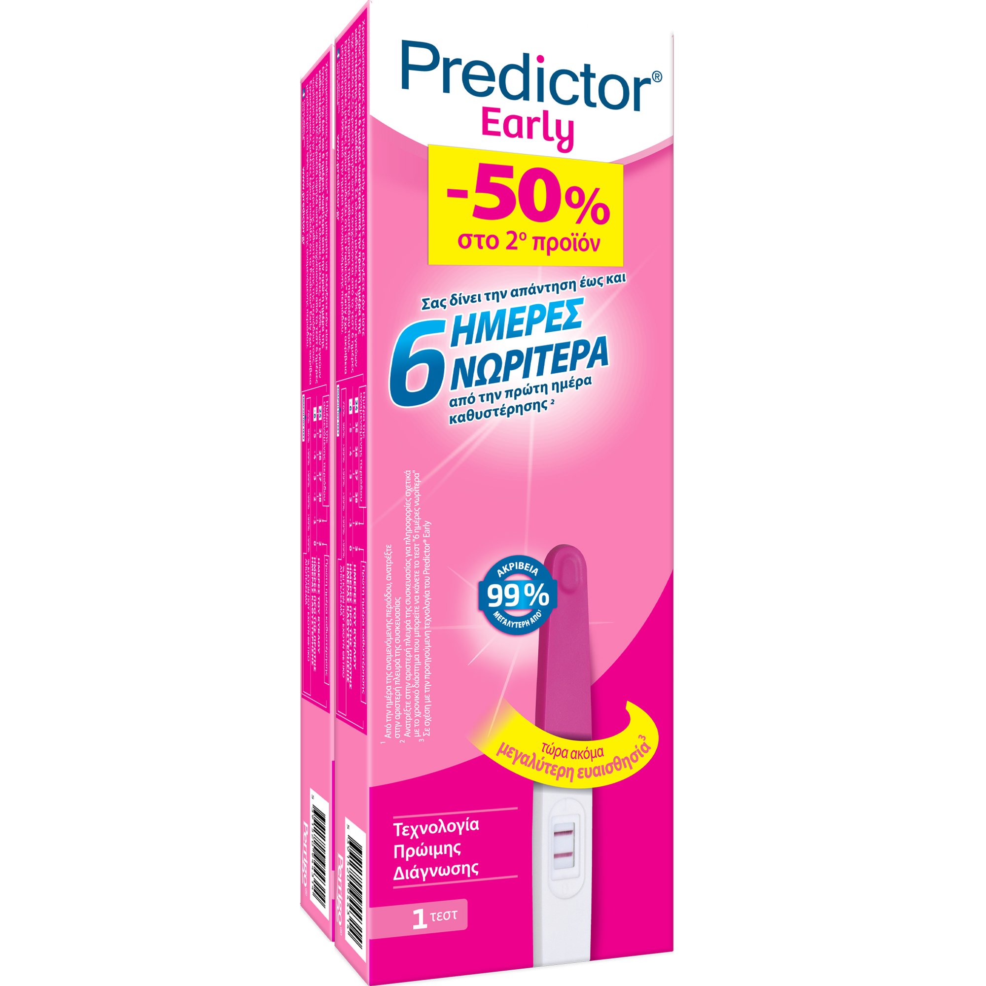 Predictor Predictor Promo Early Τεστ Εγκυμοσύνης με Τεχνολογία Πρώιμης Διάγνωσης Έως & 6 Ημέρες Νωρίτερα από την Πρώτη Ημέρα Καθυστέρησης με Μεγάλη Ακρίβεια 2 Τεμάχια