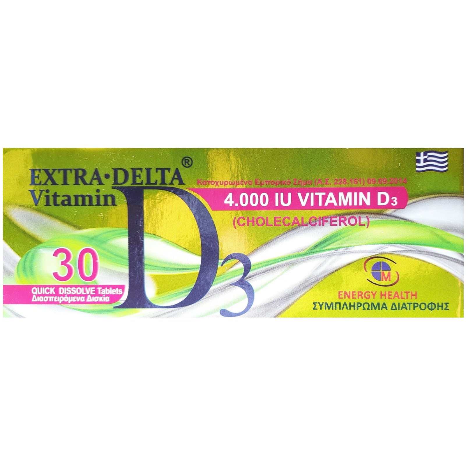 Medichrom Medichrom Extra Delta Vitamin D3 4000iu Συμπλήρωμα Διατροφής για την Καλή Υγεία των Οστών, των Δοντιών & των Μυών 30 Disp.tabs