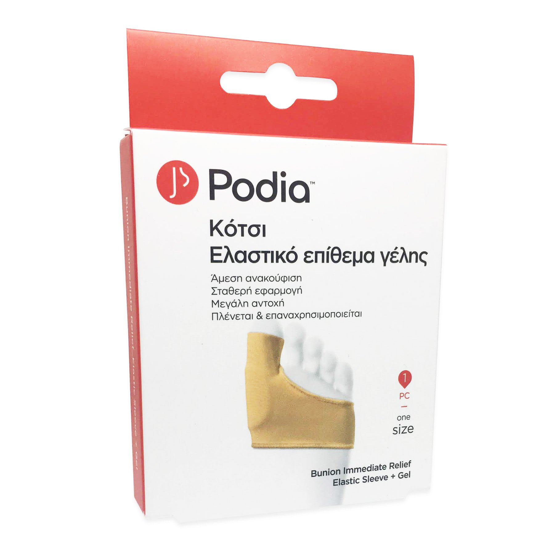 Podia Podia Bunion Immediate Relief Elastic Sleeve & Gel Ελαστικό Επίθεμα Γέλης για Κότσι One Size 1 Τεμάχιο