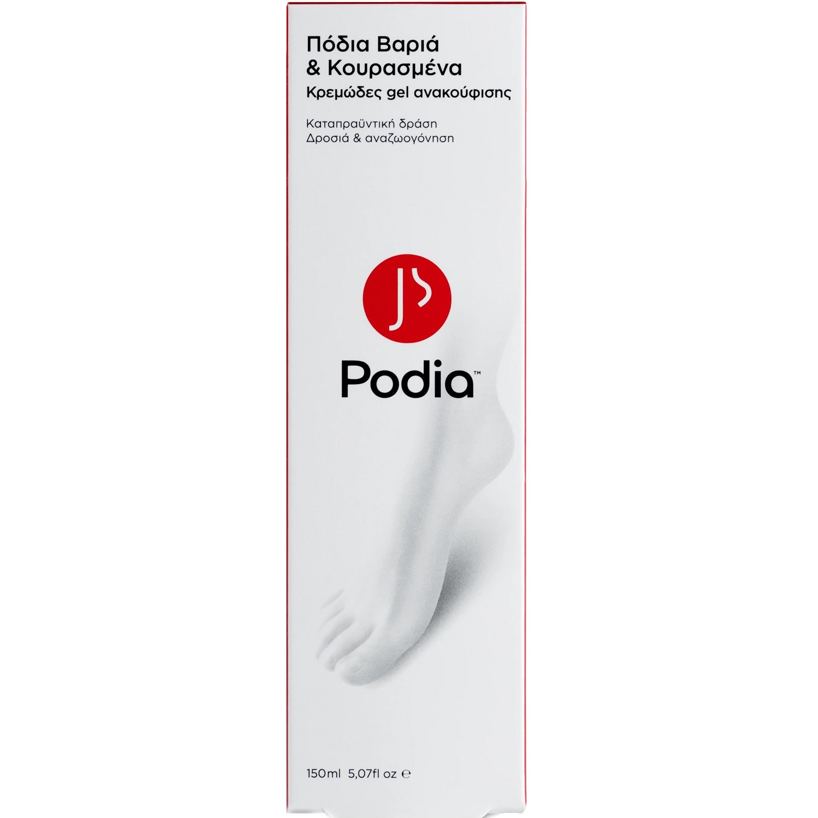 Podia Tired & Heavy Legs Revitalizing Cream-Gel Κρεμώδες Gel που Ανακουφίζει τα Βαριά & Κουρασμένα Πόδια 150ml φωτογραφία