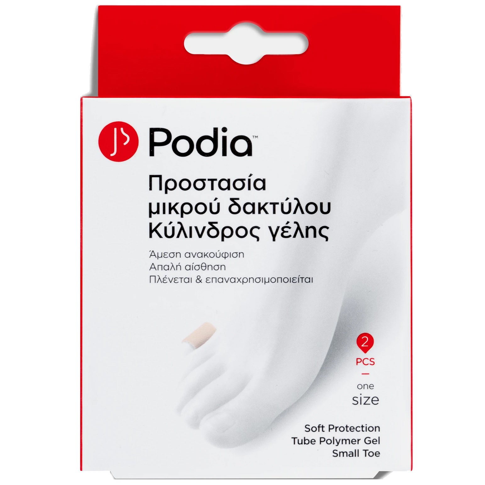 Podia Podia Soft Protection Tube Polymer Gel Κυλινδρικό Επίθεμα Γέλης για την Προστασία του Μικρού Δακτύλου του Ποδιού, Κατά της Τριβής One Size 2 Τεμάχια