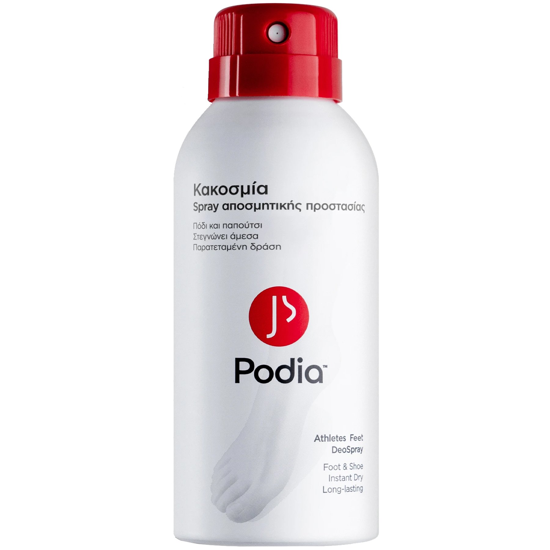 Podia Podia Athletes Feet DeoSpray Spray Αποσμητικής Προστασίας 150ml