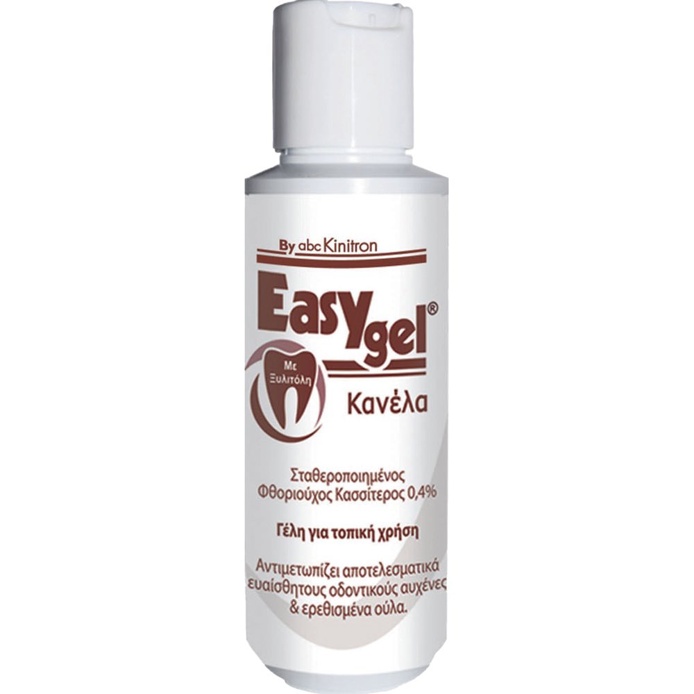 EasyGel Cinnamon Στοματική Γέλη για Ευαίσθητους Οδοντικούς Αυχένες & Ερεθισμένα Ούλα με Γεύση Κανέλα 120gr φωτογραφία