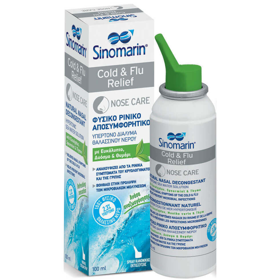 Sinomarin Sinomarin Cold & Flu Relief Nose Care Eucalyptus Ρινικό Αποσυμφορητικό, Ανακούφιση από Συμπτώματα Γρίπης 100ml