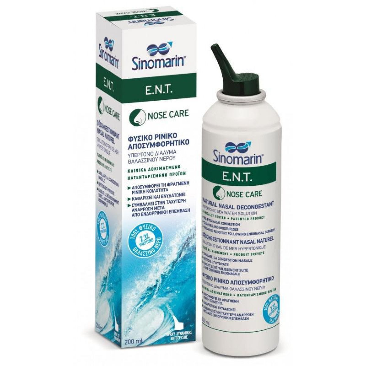 Sinomarin Sinomarin Nose Care E.N.T. Φυσικό Ρινικό Αποσυμφορητικό 200ml