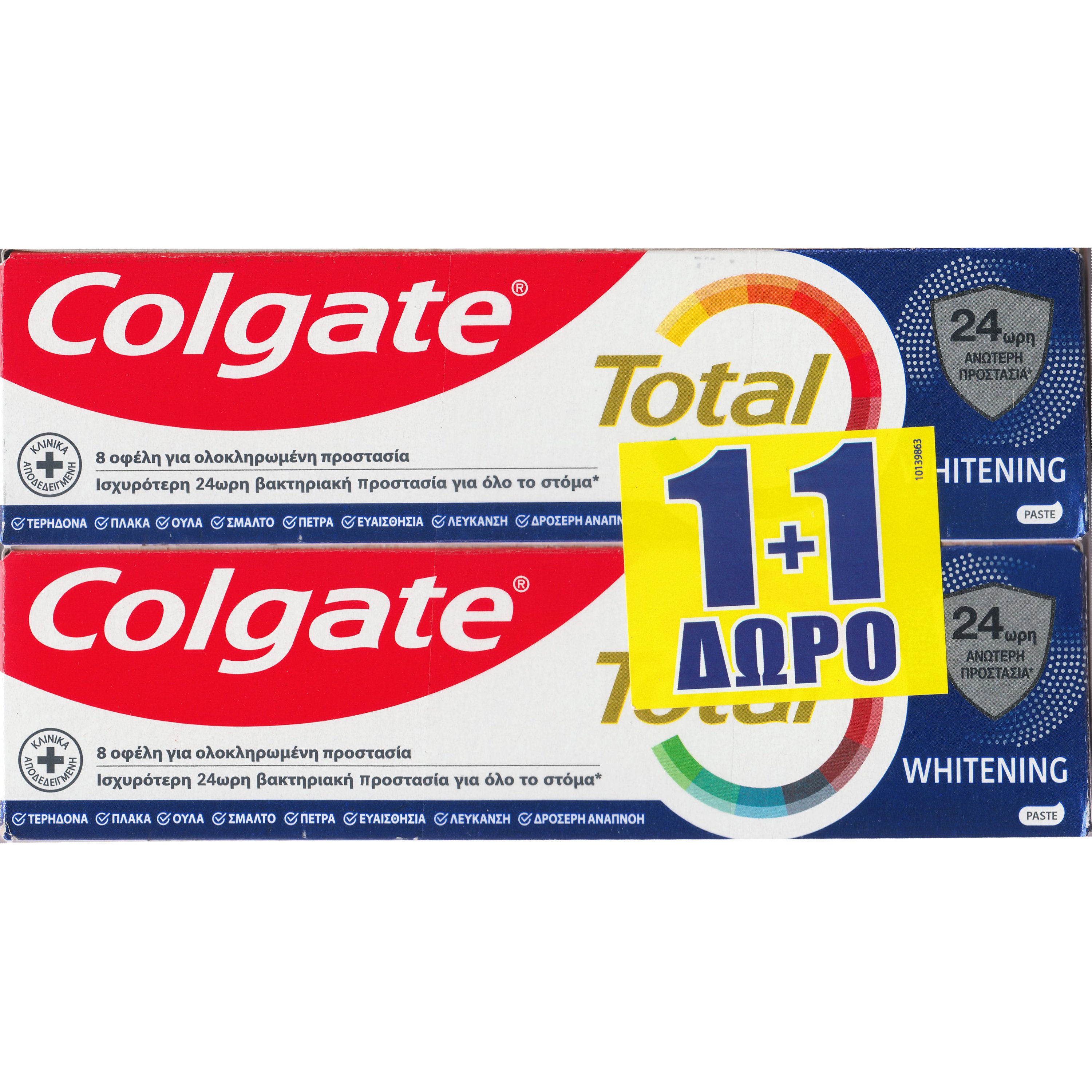 Colgate Colgate Promo Total Whitening Οδοντόκρεμα για Λεύκανση & Ολοκληρωμένη Προστασία από τα Βακτήρια για Έως & 24 Ώρες 150ml (2x75ml)