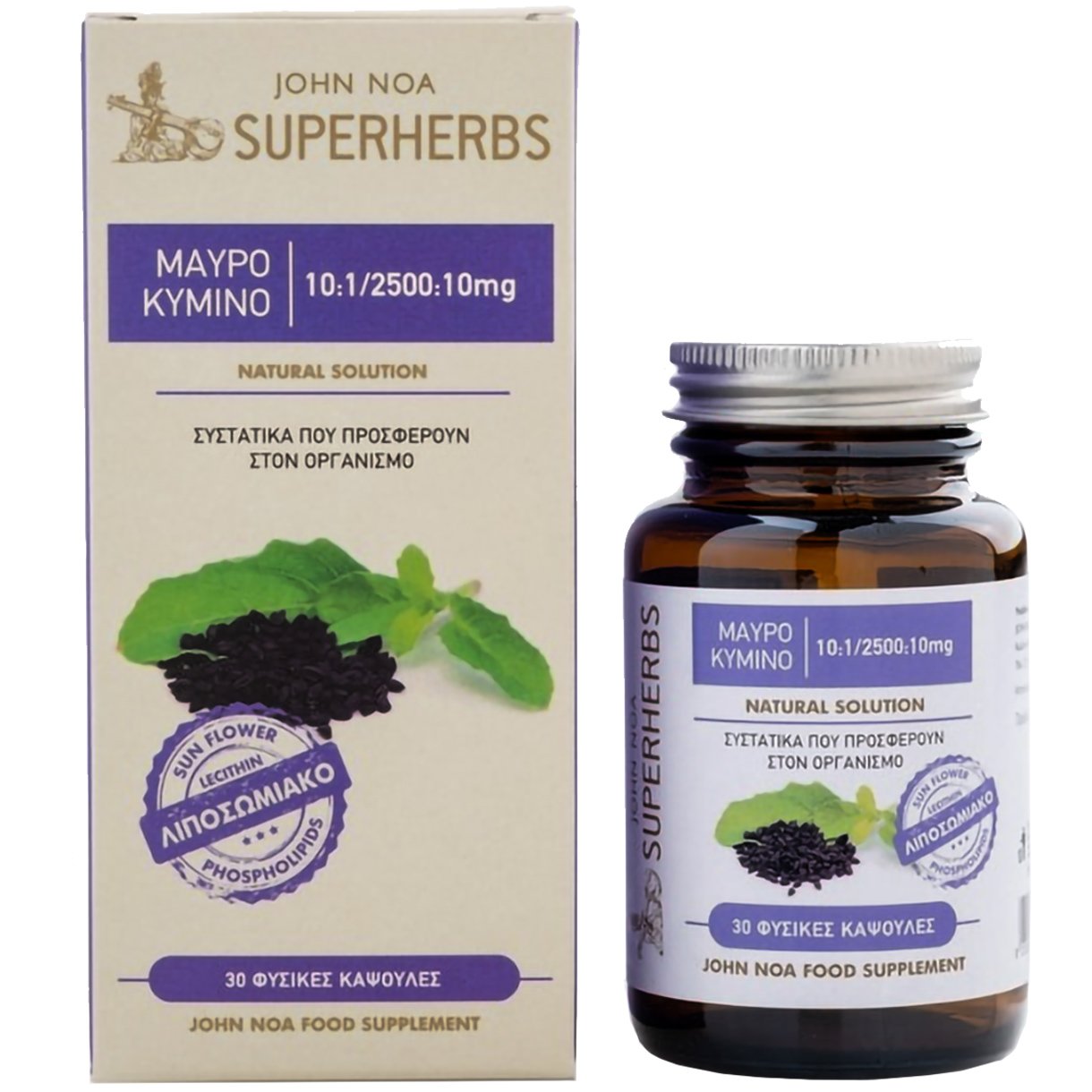 John Noa's Worts John Noa Superherbs Black Cumin Συμπλήρωμα Διατροφής με Μαύρο Κύμινο για την Ενίσχυση του Ανοσοποιητικού Συστήματος 30caps