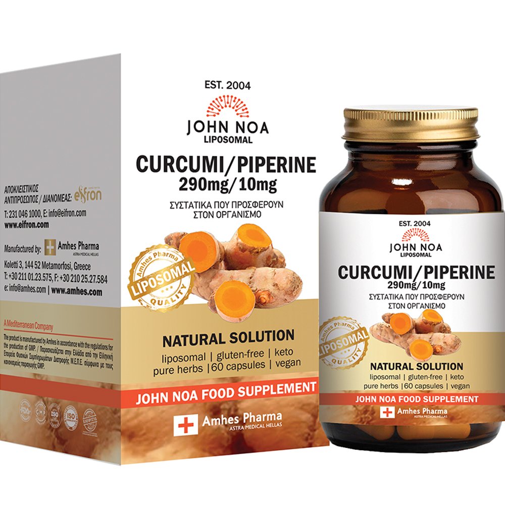 John Noa John Noa Liposomal Curcumi 290mg & Piperine10mg Συμπλήρωμα Διατροφής Εκχυλίσματος Κουρκουμά & Μαύρου Πιπεριού Λιποσωμικής Μορφής με Αντιφλεγμονώδεις & Αντιοξειδωτικές Ιδιότητες για την Καλή Υγεία των Αρθρώσεων & Βελτίωση της Πέψης 60caps