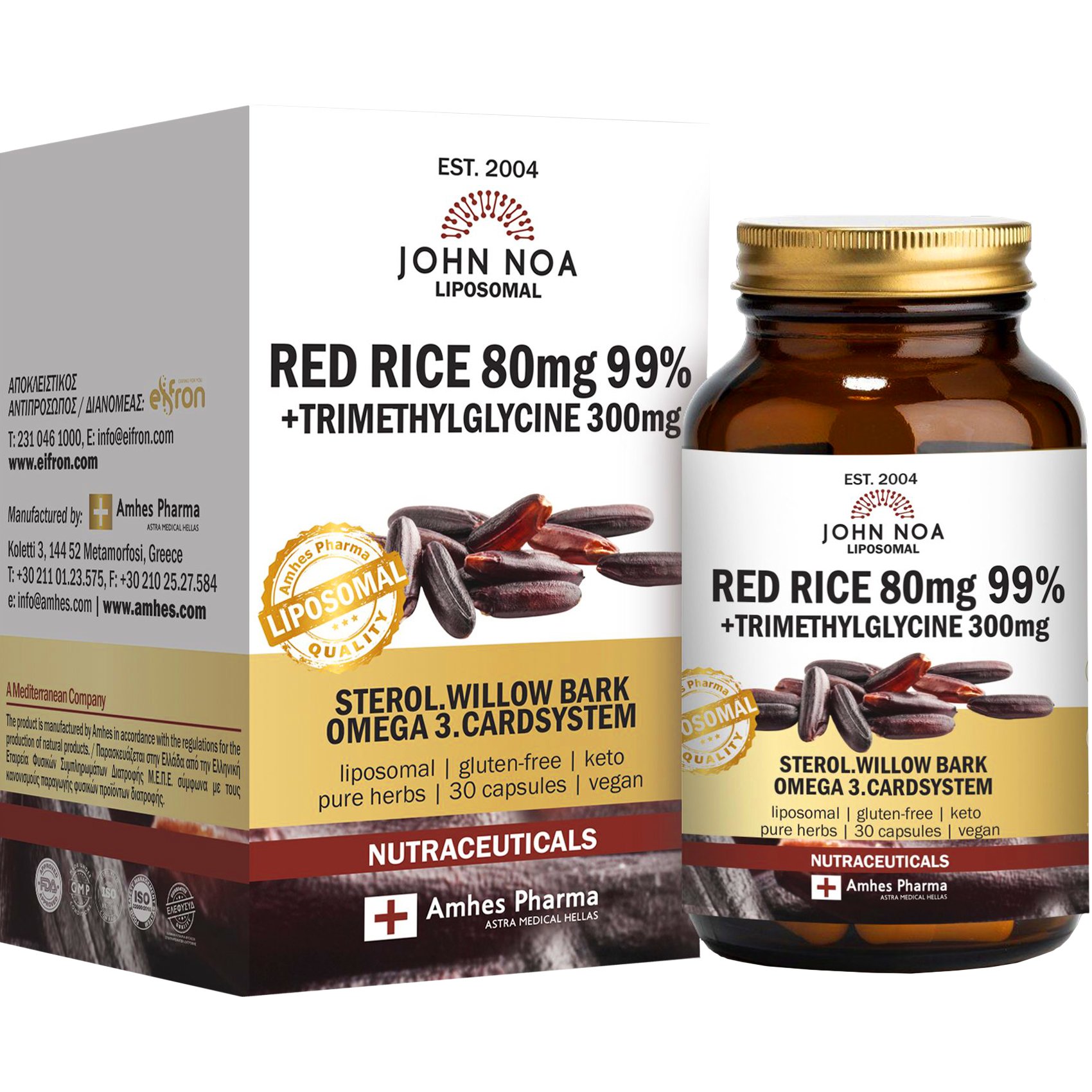 John Noa Liposomal Red Rice 80mg 99% + Trimethylglycine 300mg Συμπλήρωμα Διατροφής Εκχυλίσματος Κόκκινου Ρυζιού & Τριμεθυλγλυκίνης Λιποσωμικής Μορφής για τη Βελτίωση της Κυκλοφορίας του Αίματος & Υποστήριξη της Καρδιαγγειακής Υγείας 30caps φωτογραφία