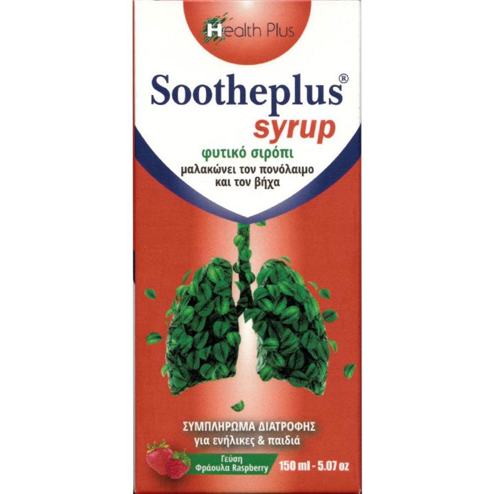 Health-Plus Health-Plus Sootheplus Syrup Συμπλήρωμα Διατροφής Βιταμινών, Μετάλλων, Αμινοξέων & Εκχυλίσματος Βοτάνων σε Μορφή Σιροπιού για Ενίσχυση του Ανοσοποιητικού, Αντιμετώπιση του Πονόλαιμου & του Βήχα με Γεύση Φράουλα & Σμέουρου 150ml