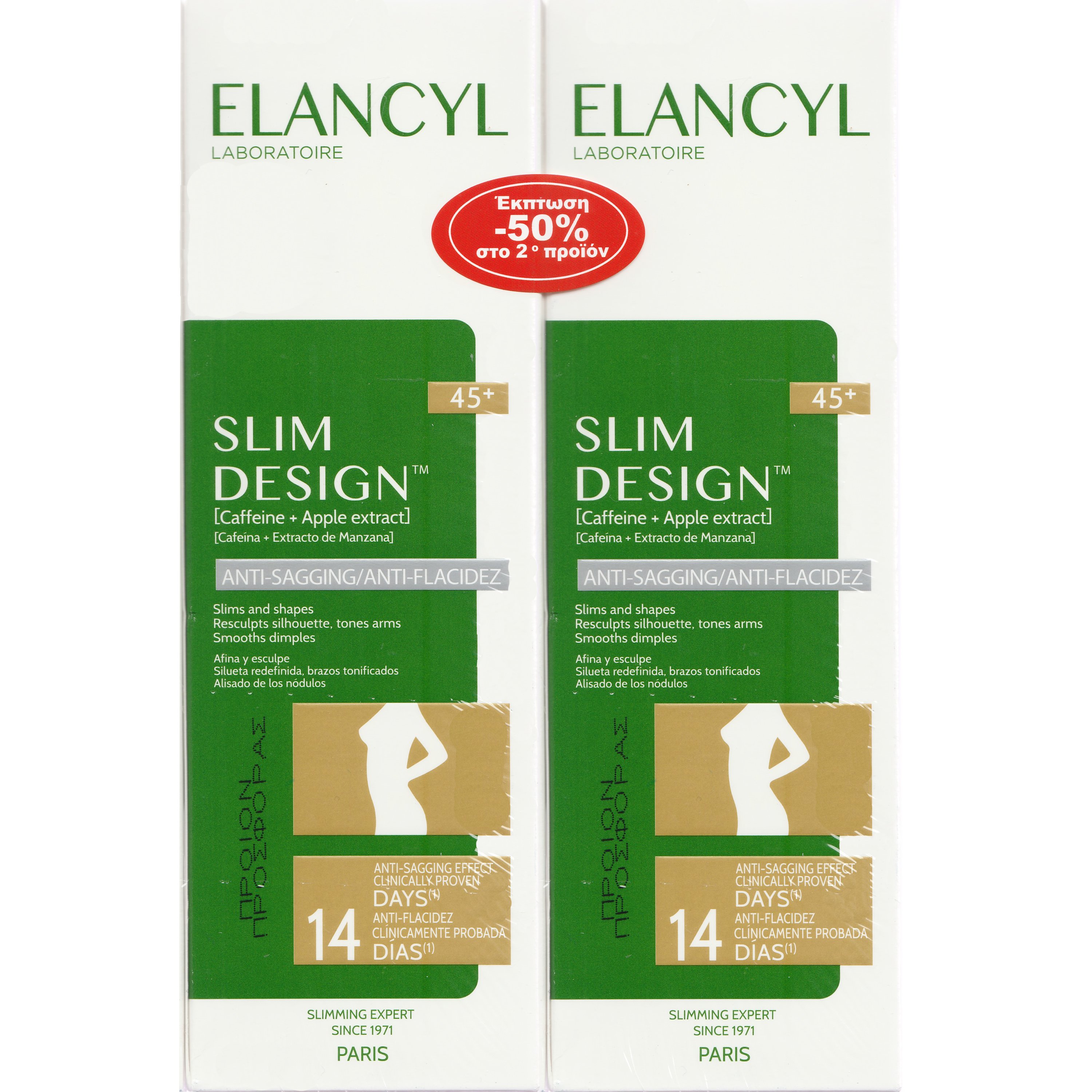 Elancyl Elancyl Promo Slim Design 45+ Cream Αντικυτταριτιδική Συσφικτική Κρέμα Σώματος που Αναδιαμορφώνει το Περίγραμμα & Λεπταίνει τη Σιλουέτα 400ml (2x200ml)