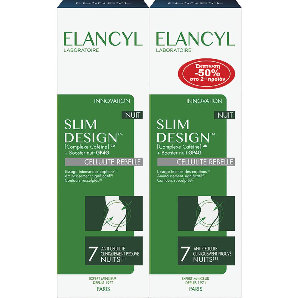 Elancyl Promo Slim Design Night Cream Αντικυτταριτιδική Κρέμα Νυκτός με Λιπολιτική Δράση για Αποσυμφόρηση & Λείανση της Όψης Φλοιού Πορτοκαλιού 400ml (2x200ml) φωτογραφία