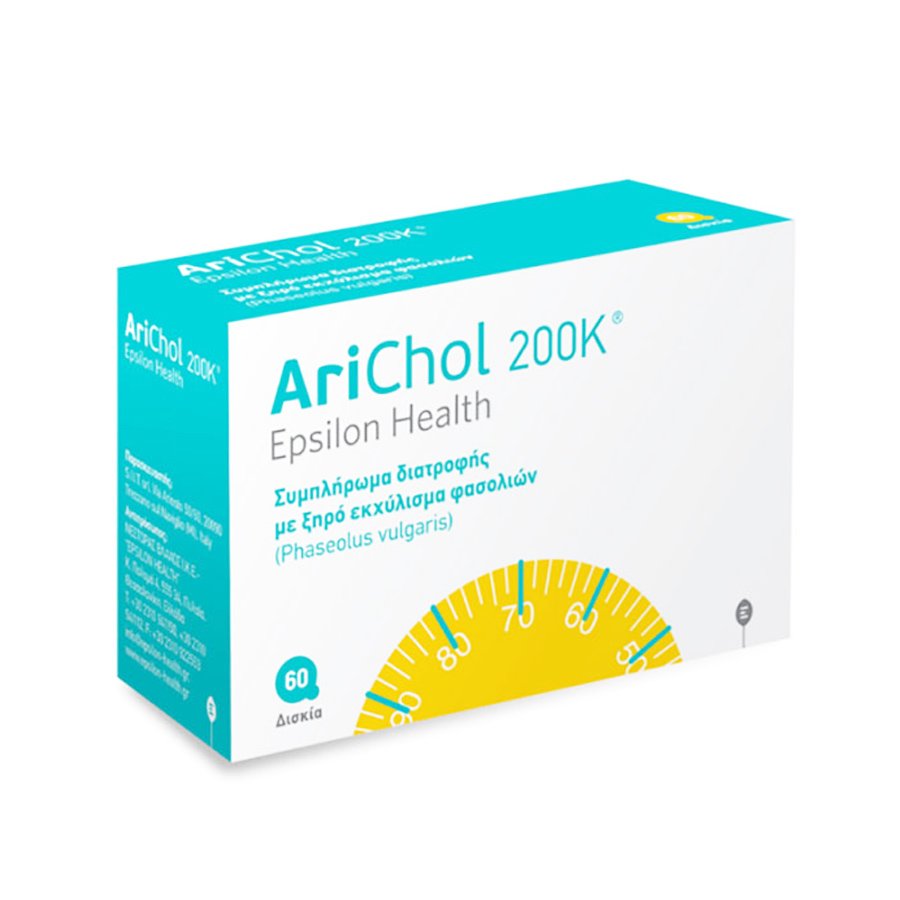 EPSILON HEALTH Arichol 200K Συμπλήρωμα Διατροφής που Βοηθά στην Διαχείριση του Βάρους 60 Δισκία